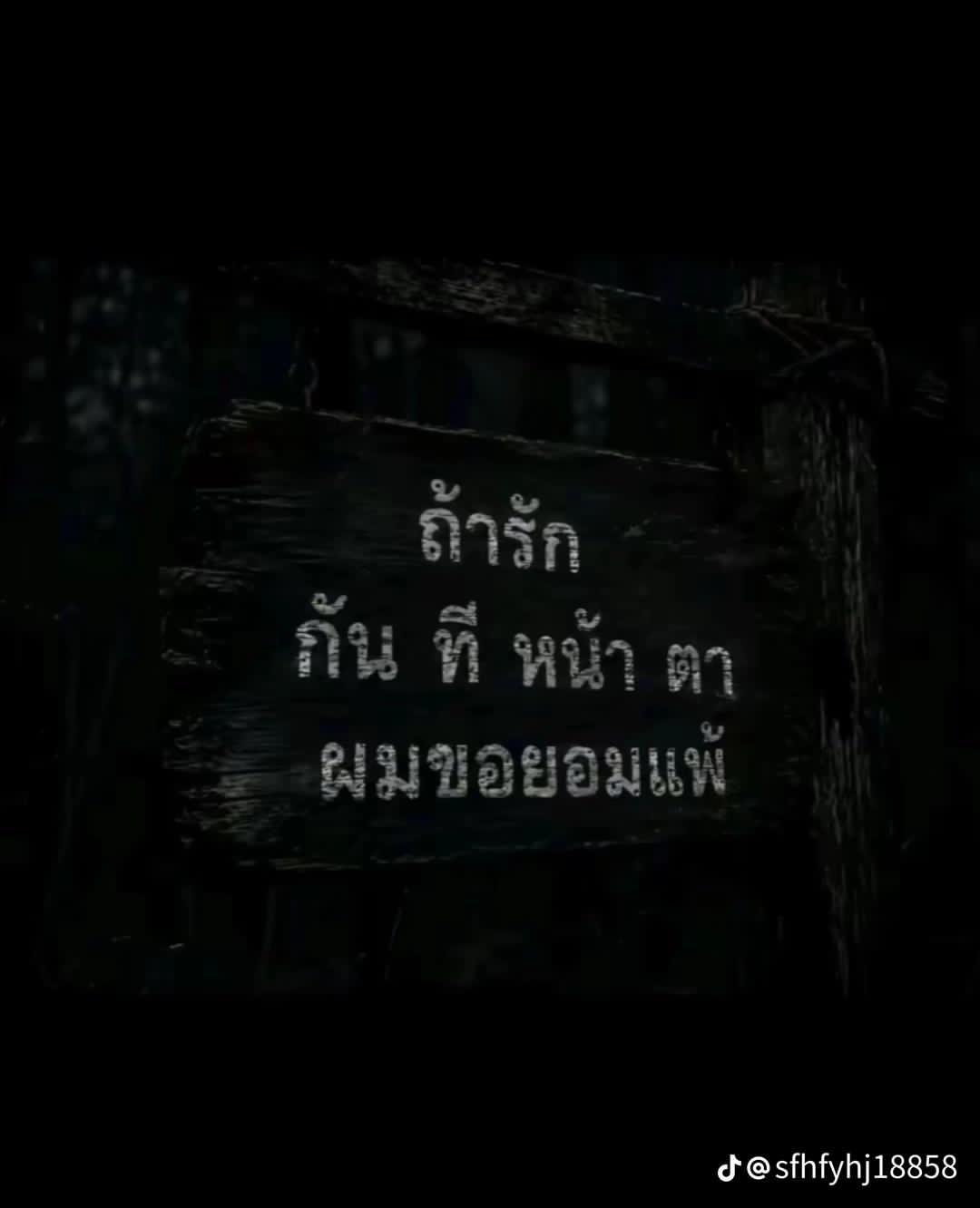 @ตัดผมดีกว่าไปตัดใจใคร