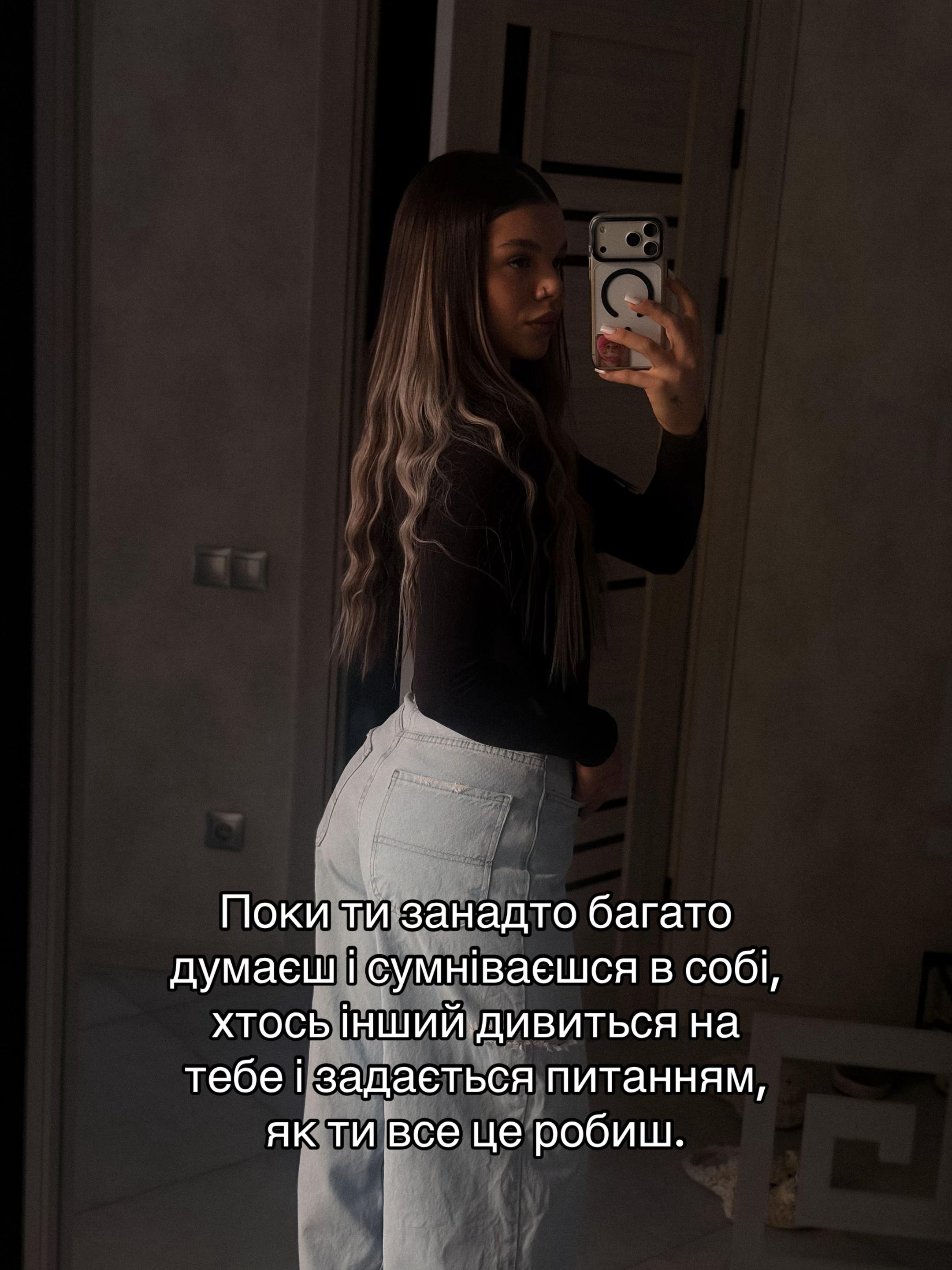 @арінчик | тренер | онлайн