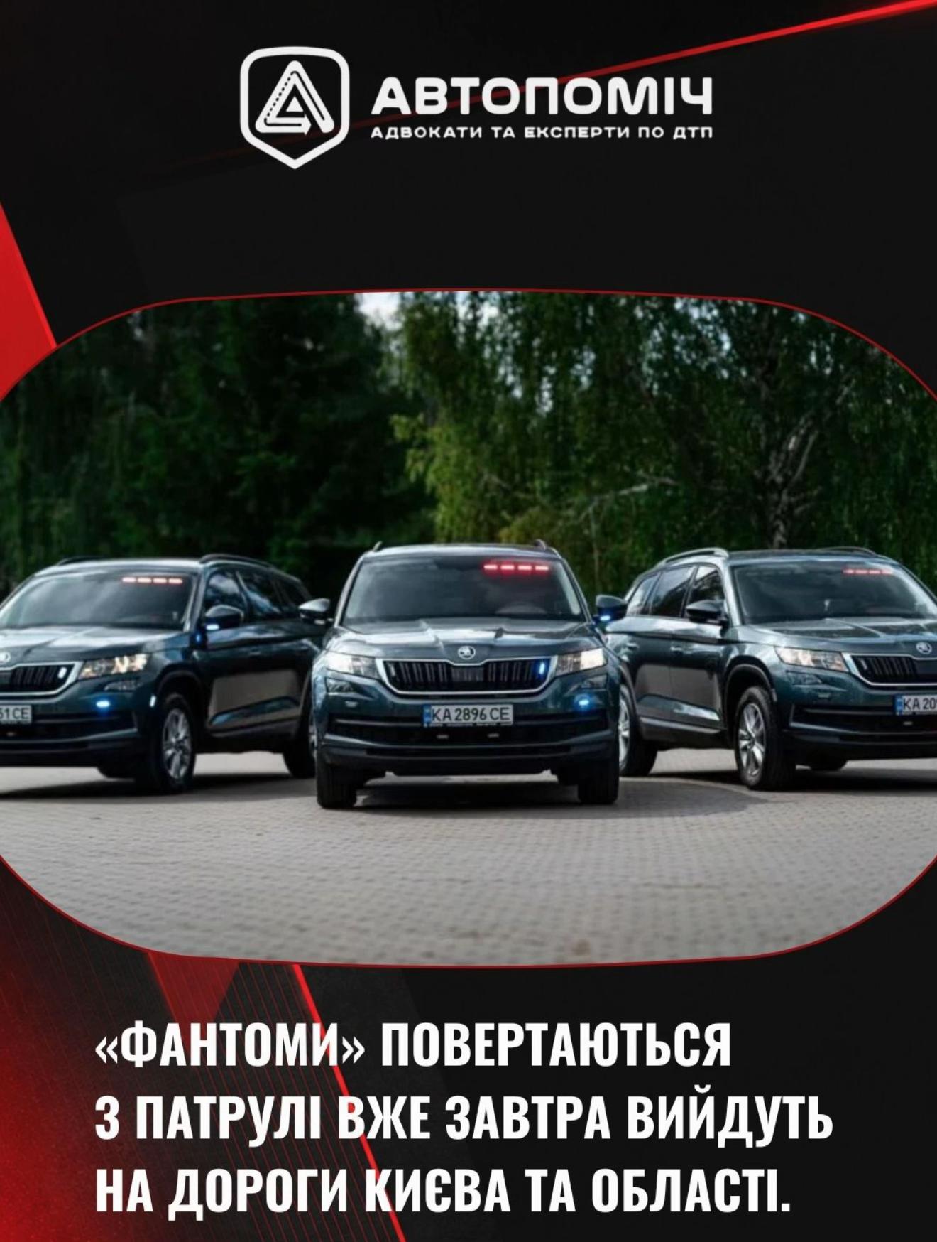 @Автопоміч