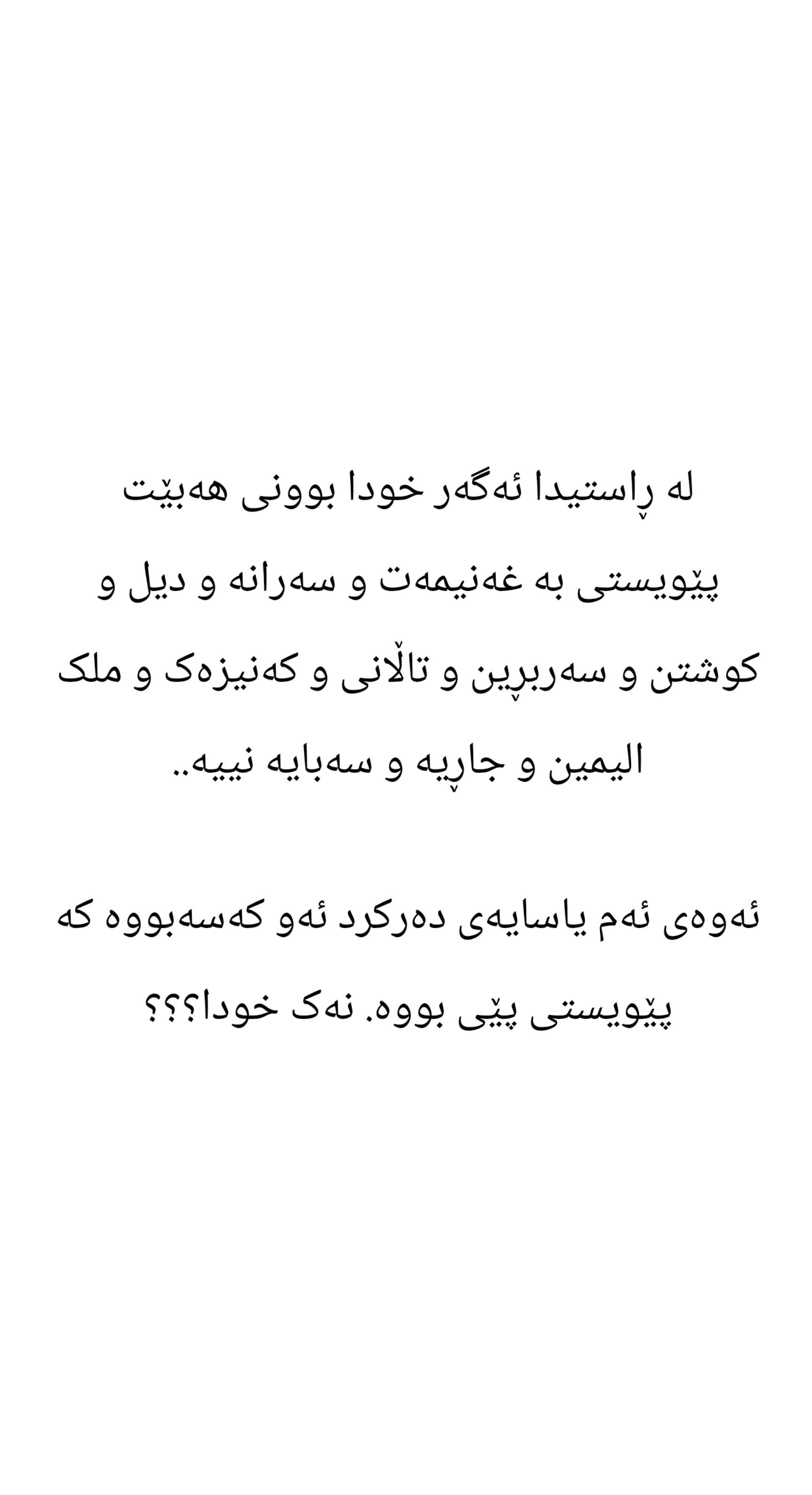 @Ari mustafa taha