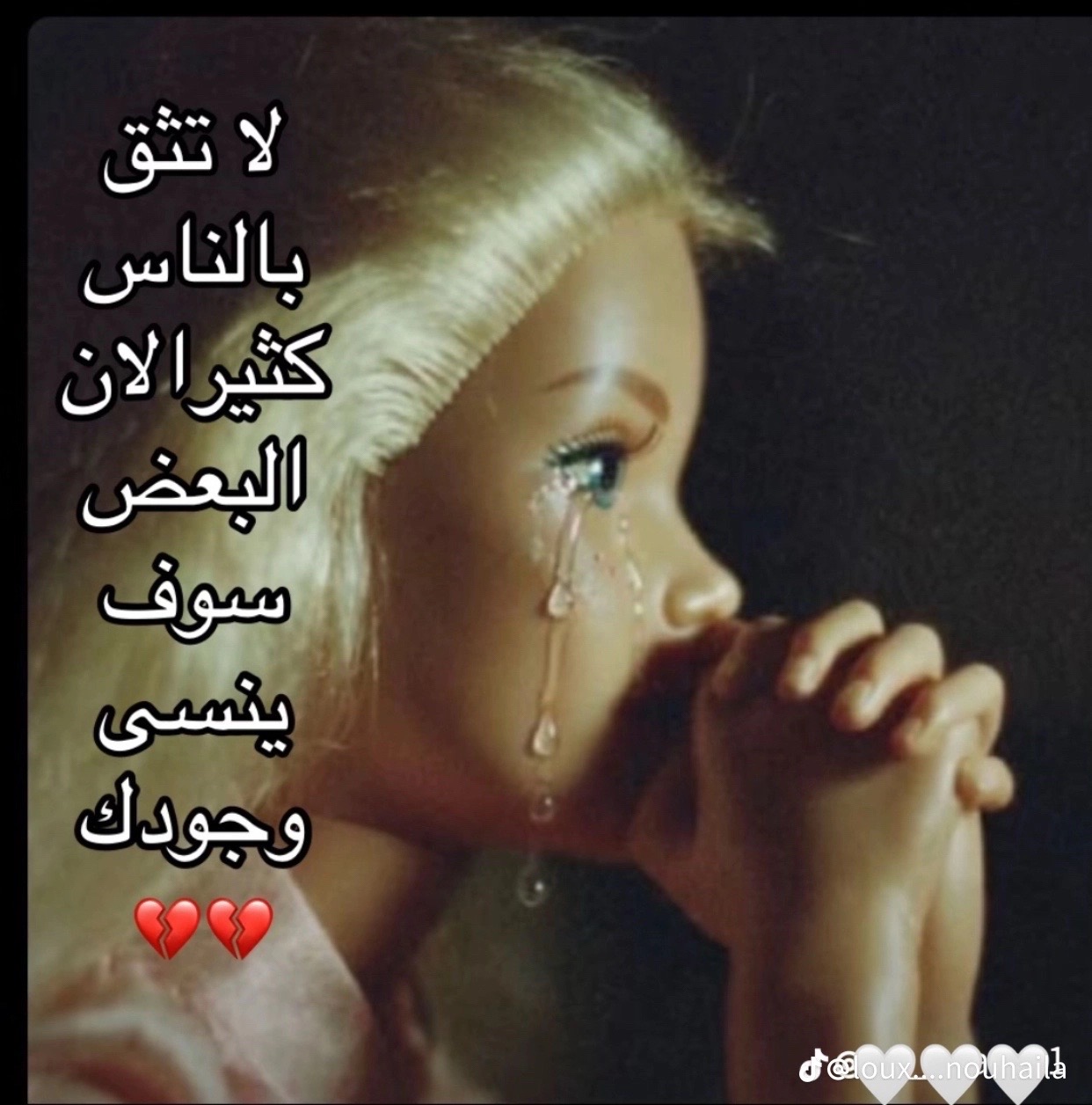 @loubna.lola23
