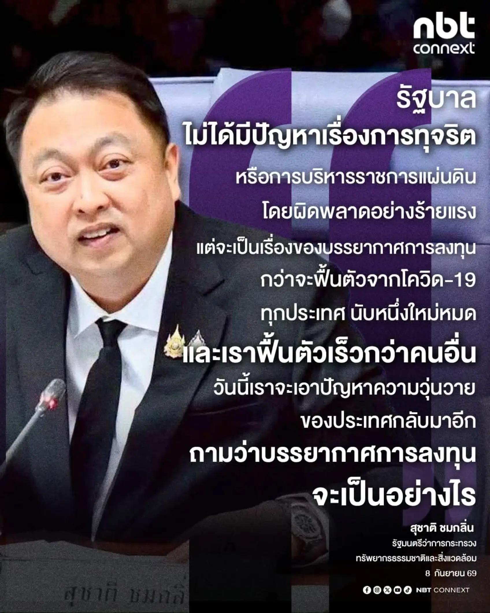 @&deg; หมานิ้ง &deg;