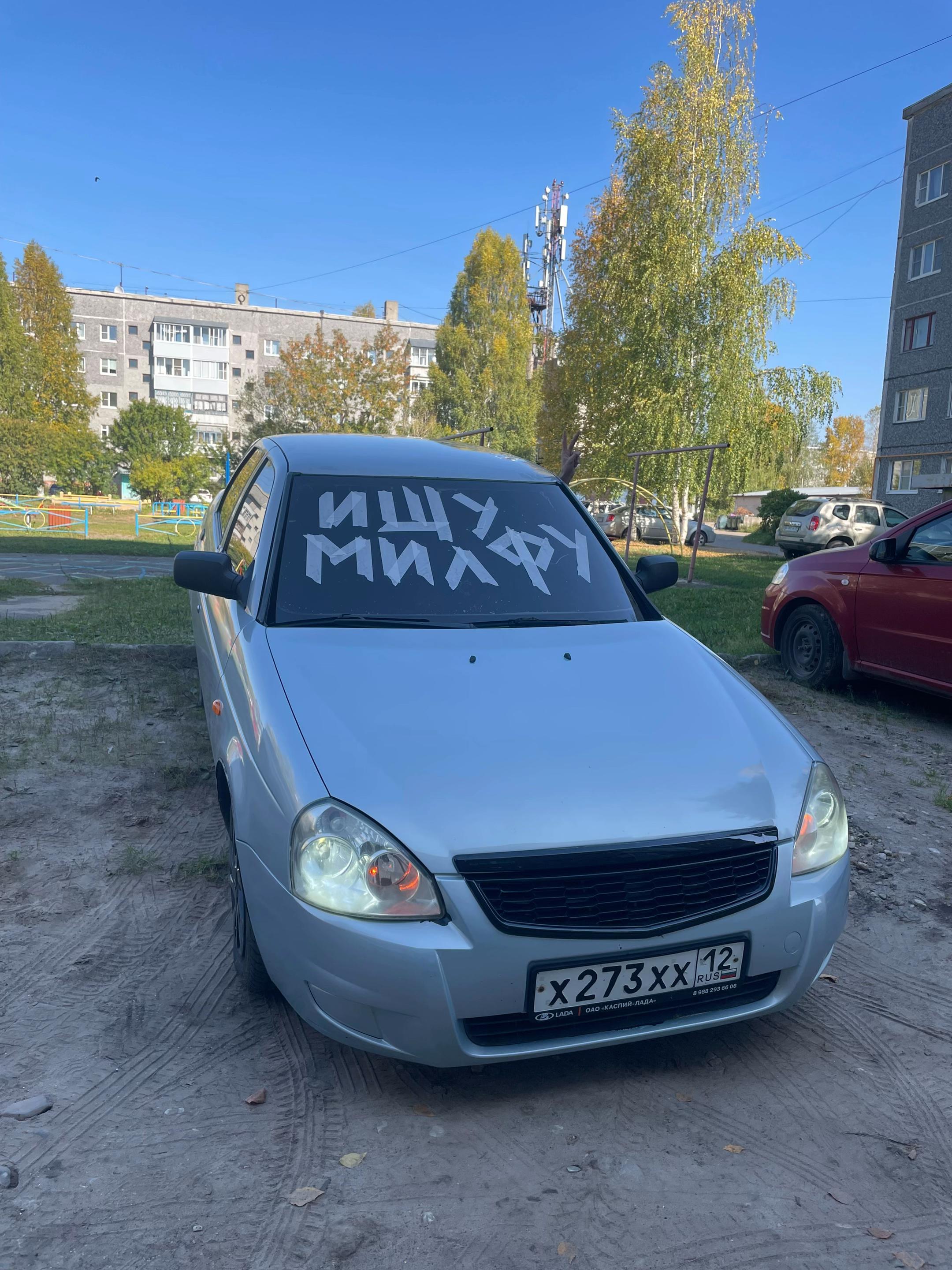 @Matvey_Anatolyevich