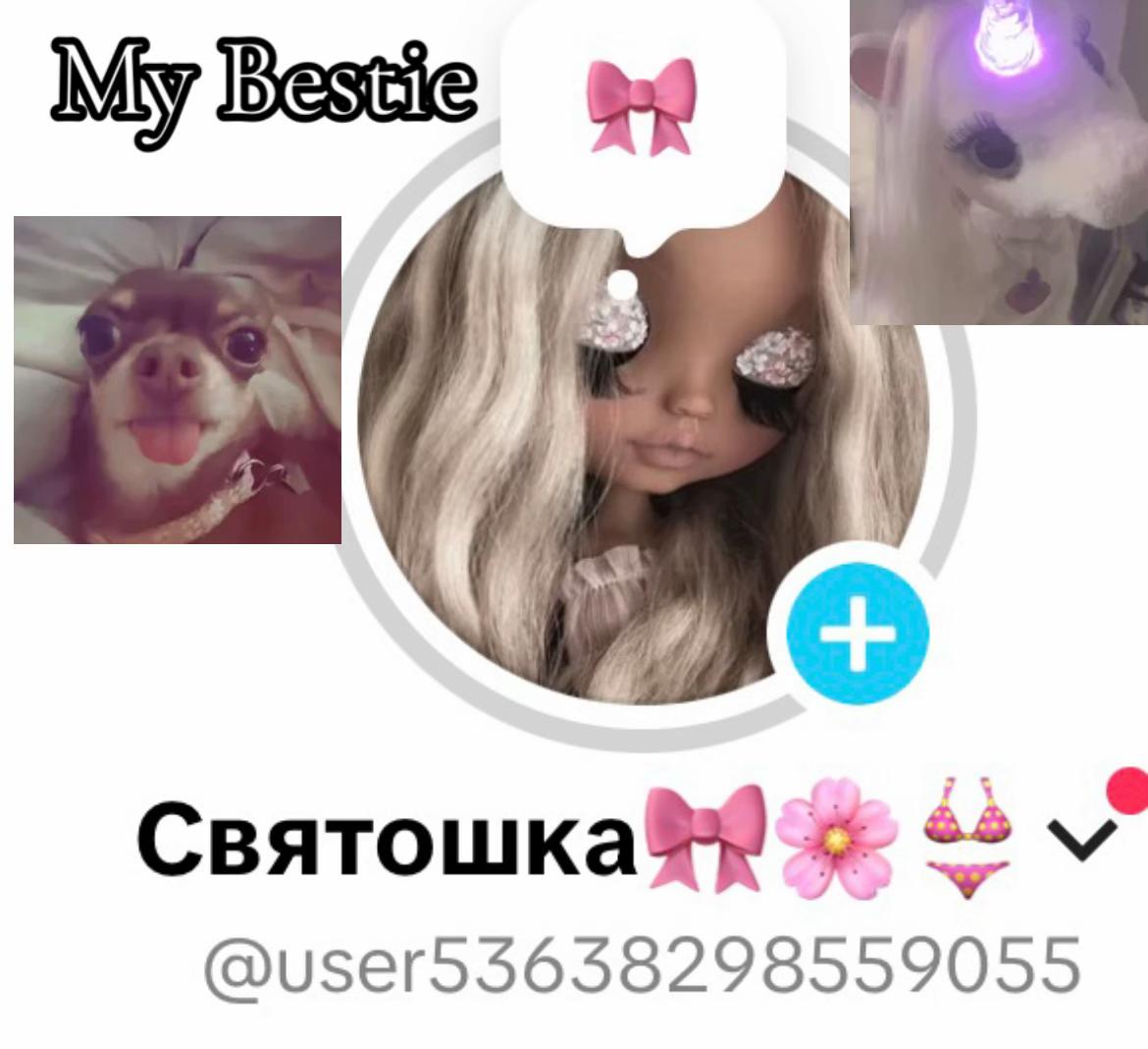 @Святошка🎀🌸👙