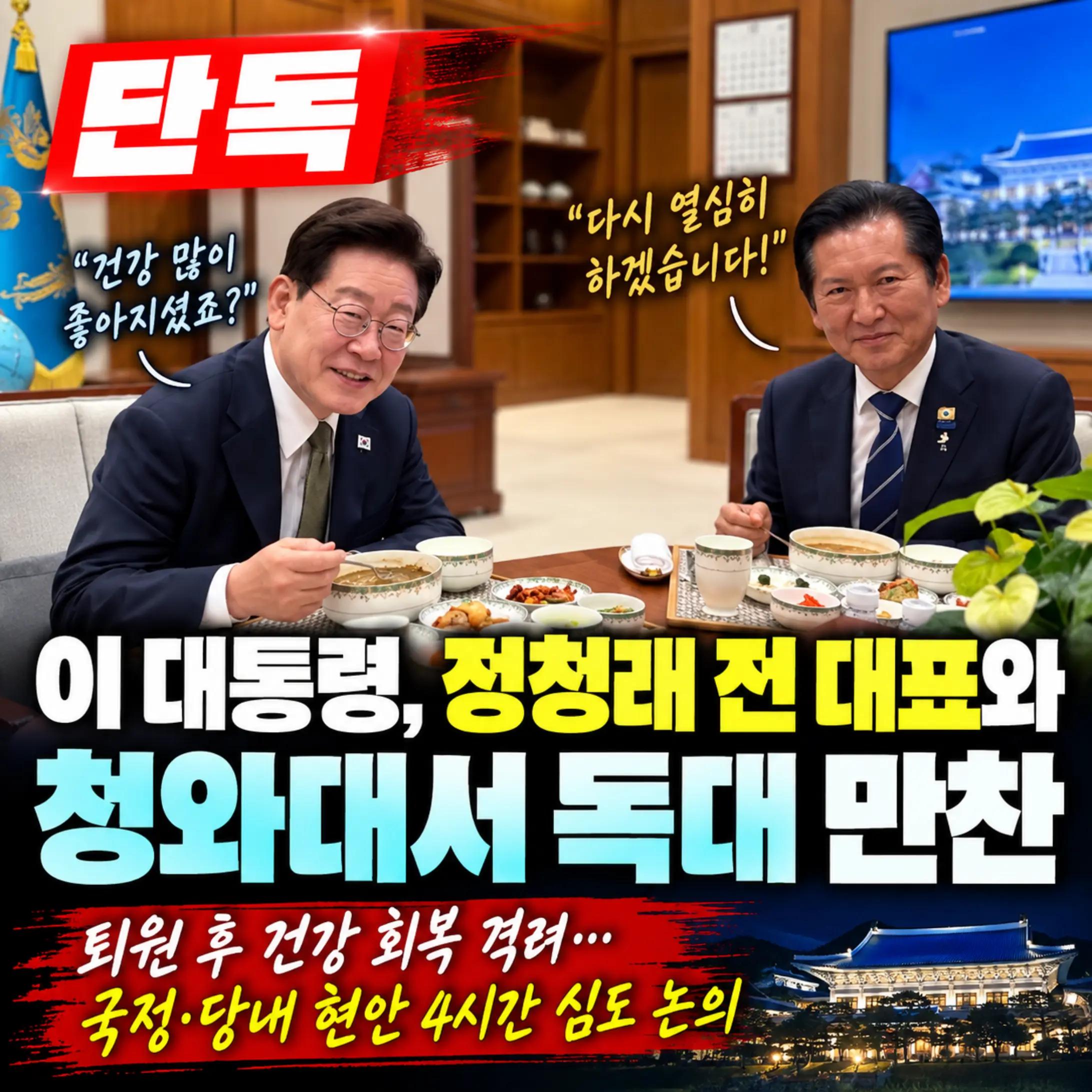 @이용국