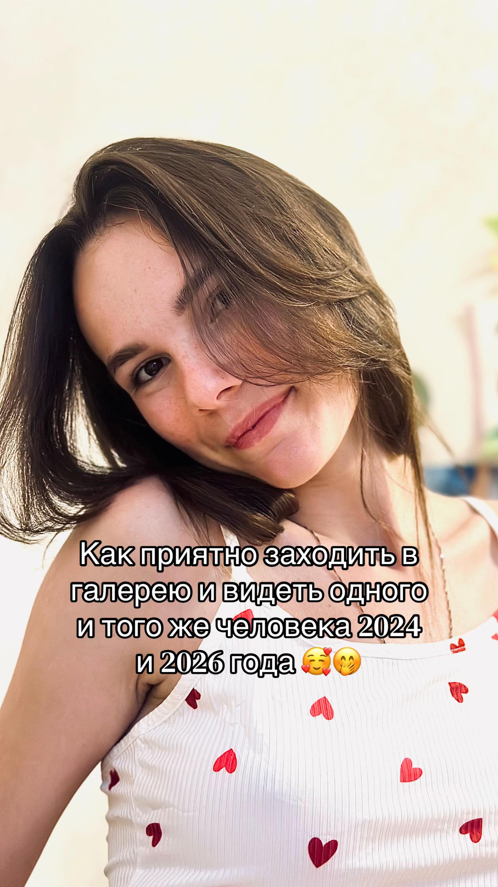 @ТГК : |ТА САМАЯ|