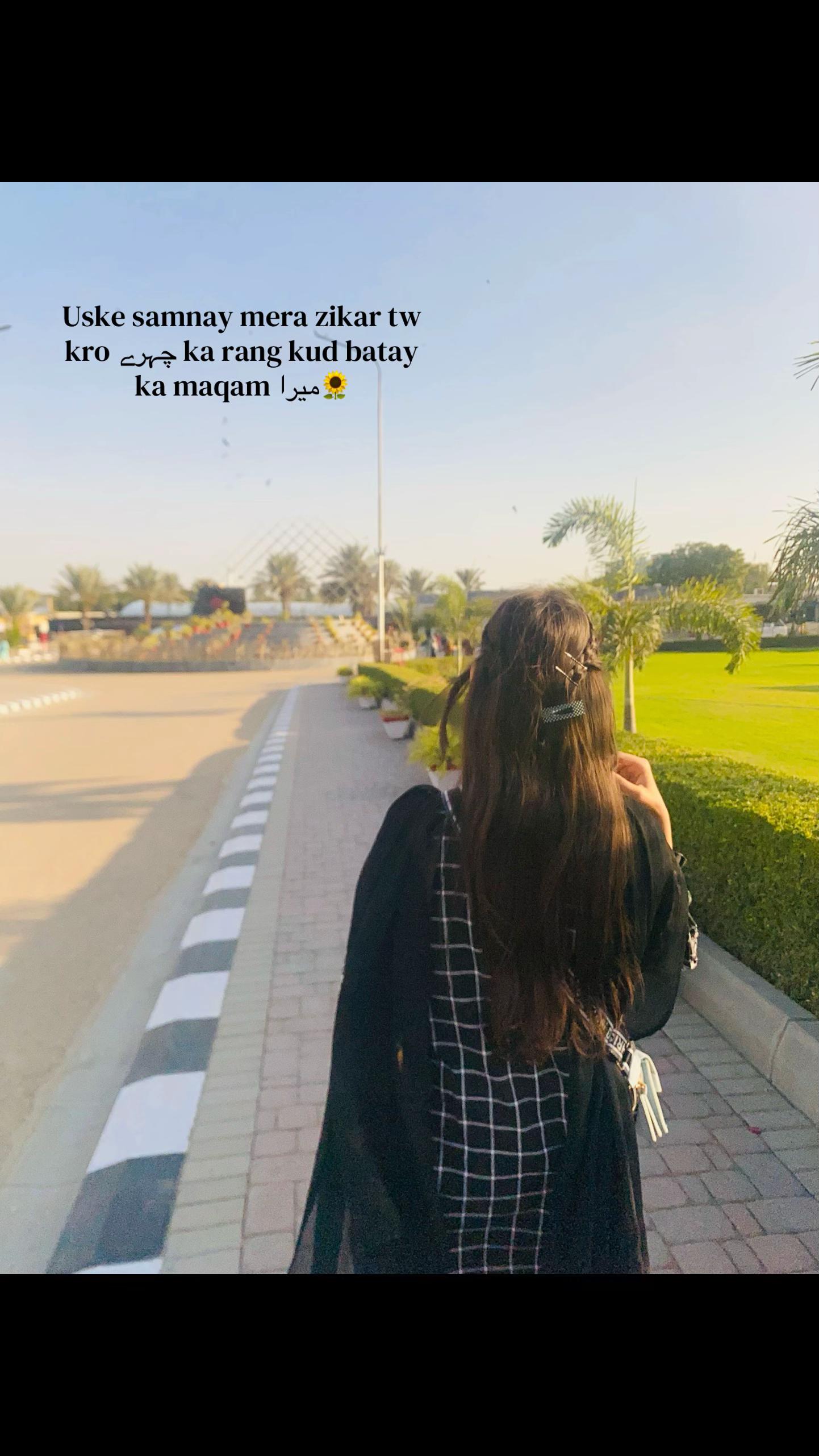 @نائلہ 🌿🙊🐥