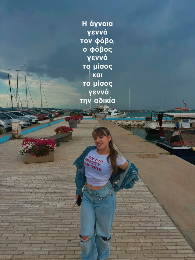 @Aphroditekatsaith