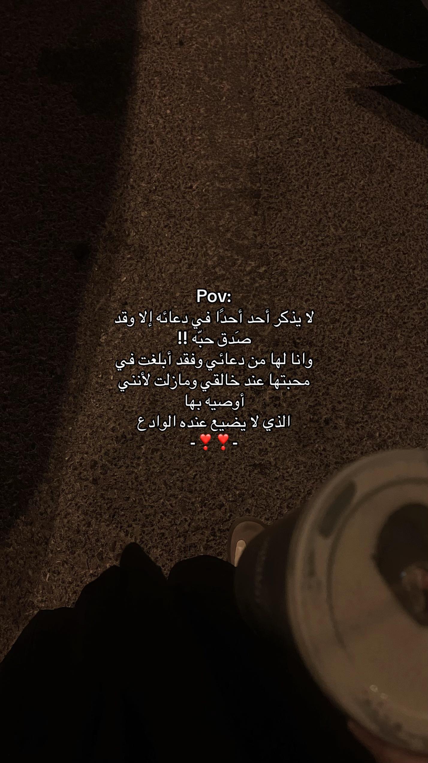 @رِهـام 𐙚 ✪