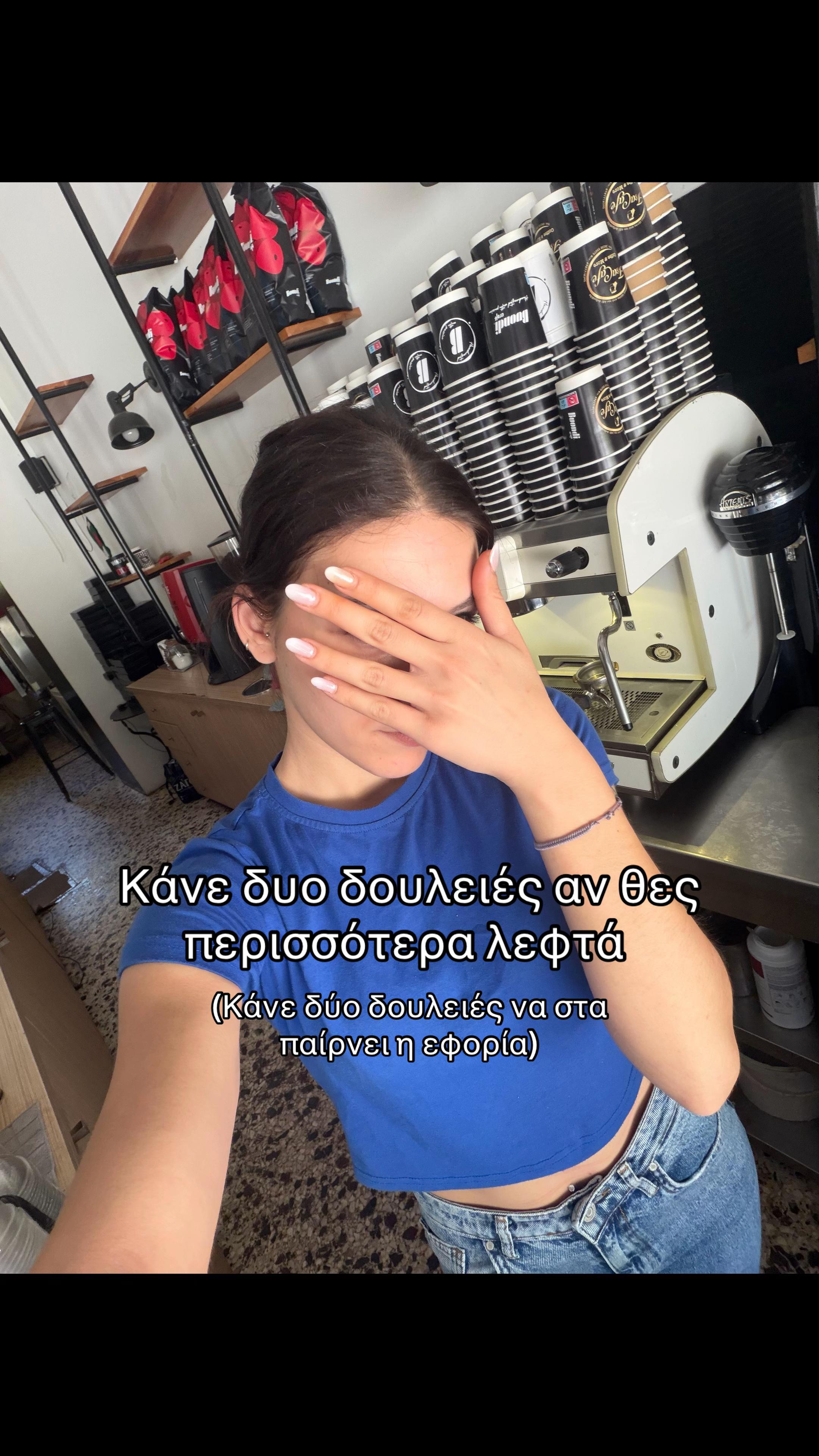 @el3ni