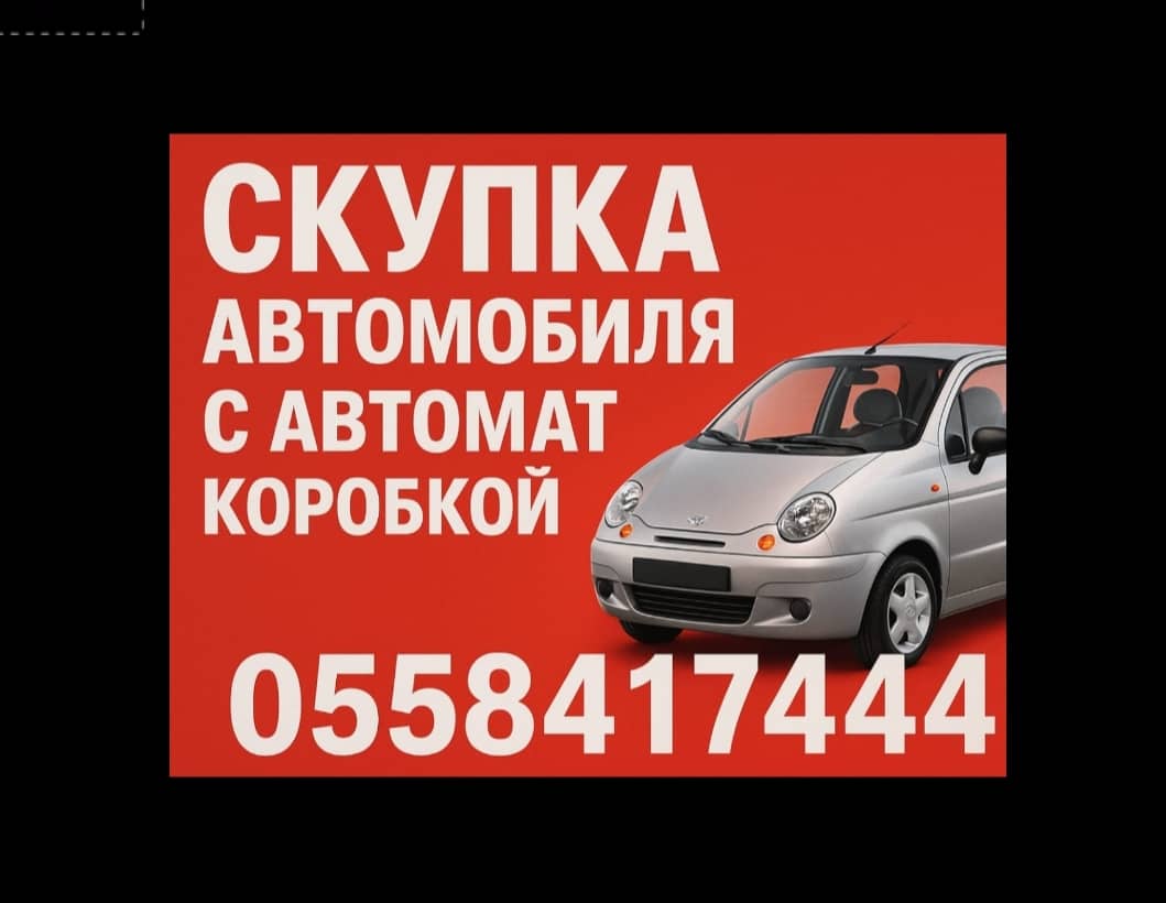 @Продажа, ремонт ПК и ноутбуков