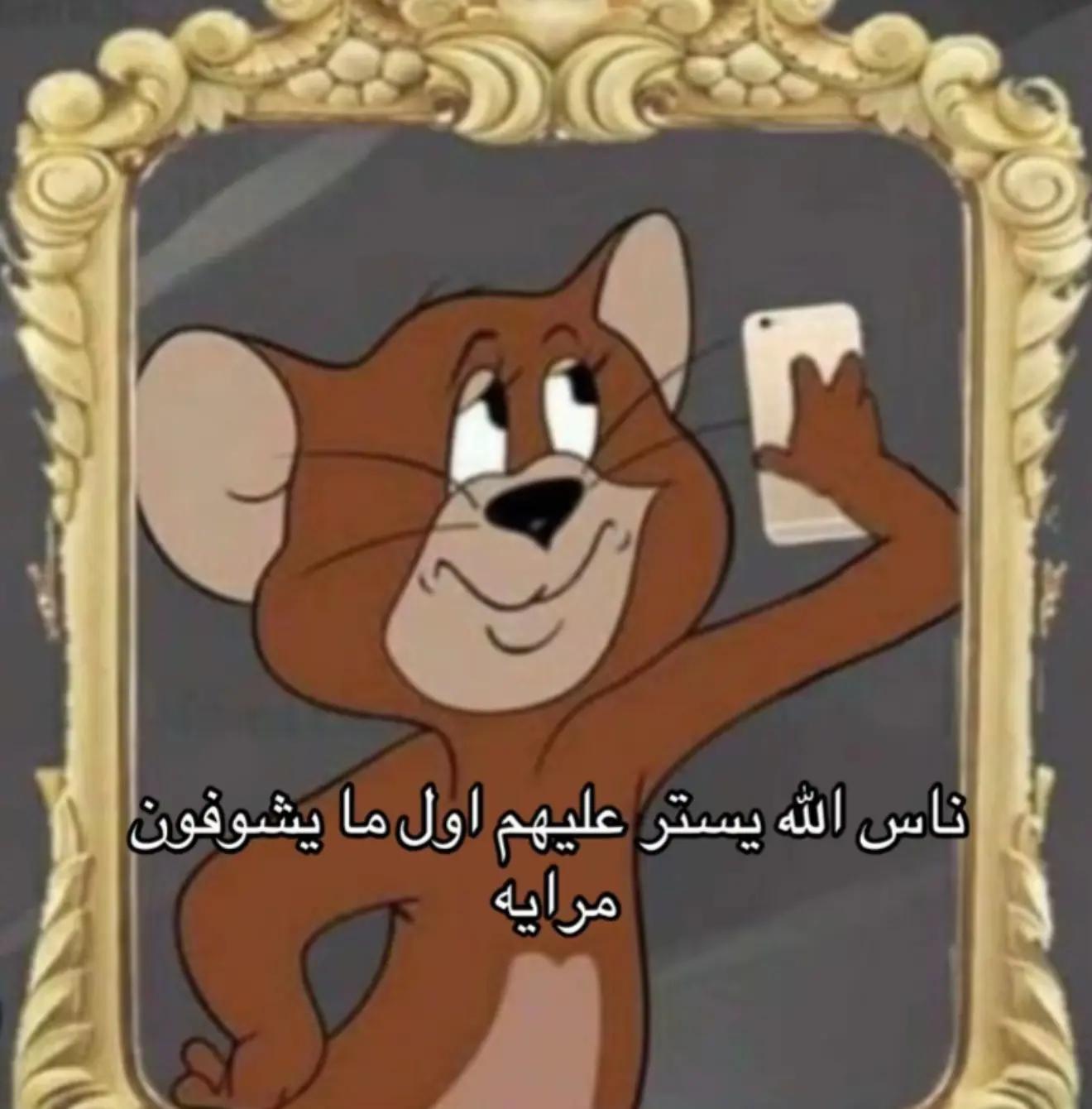 @غـَ | العــتيــبي