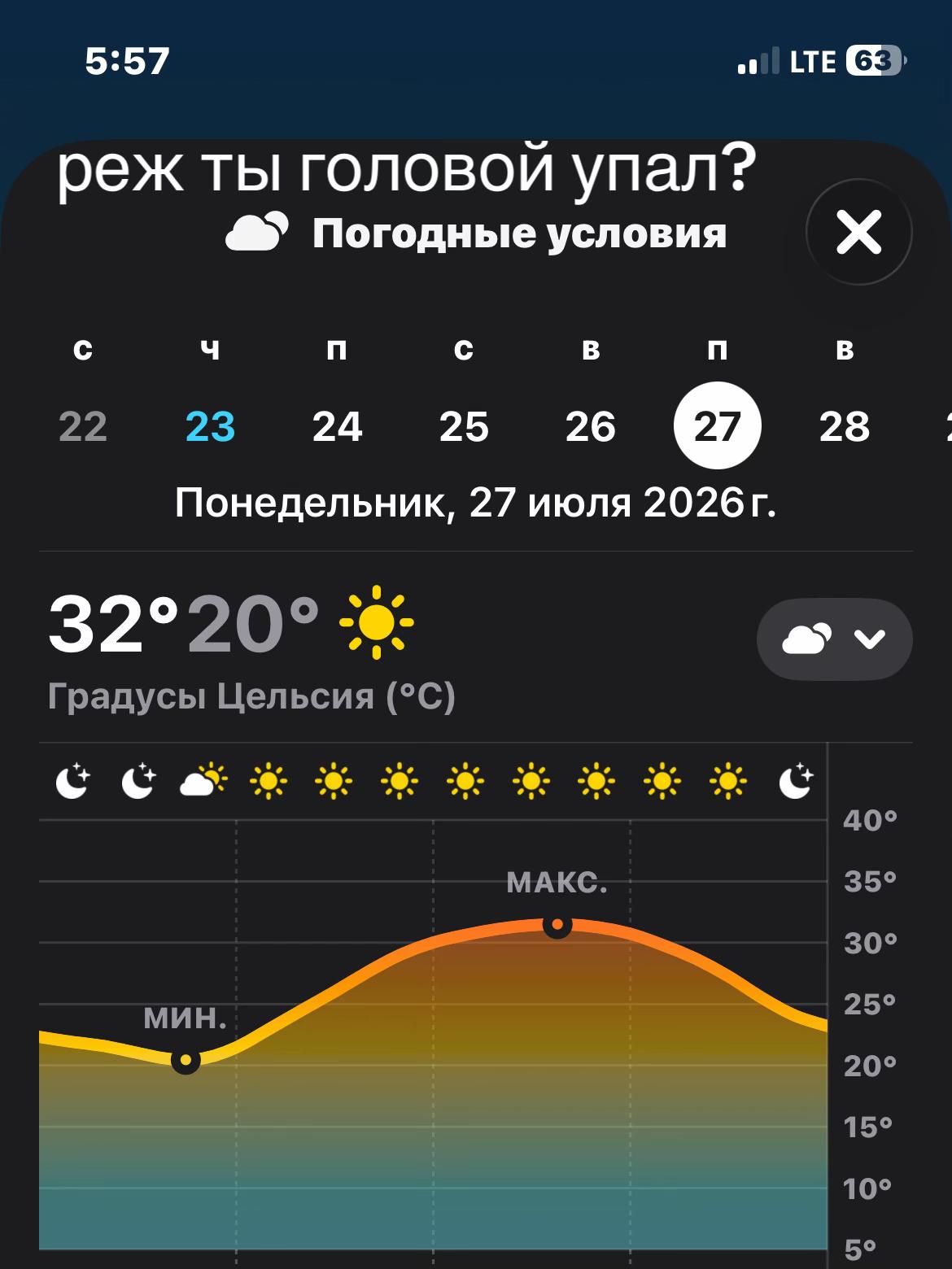@pokoritel