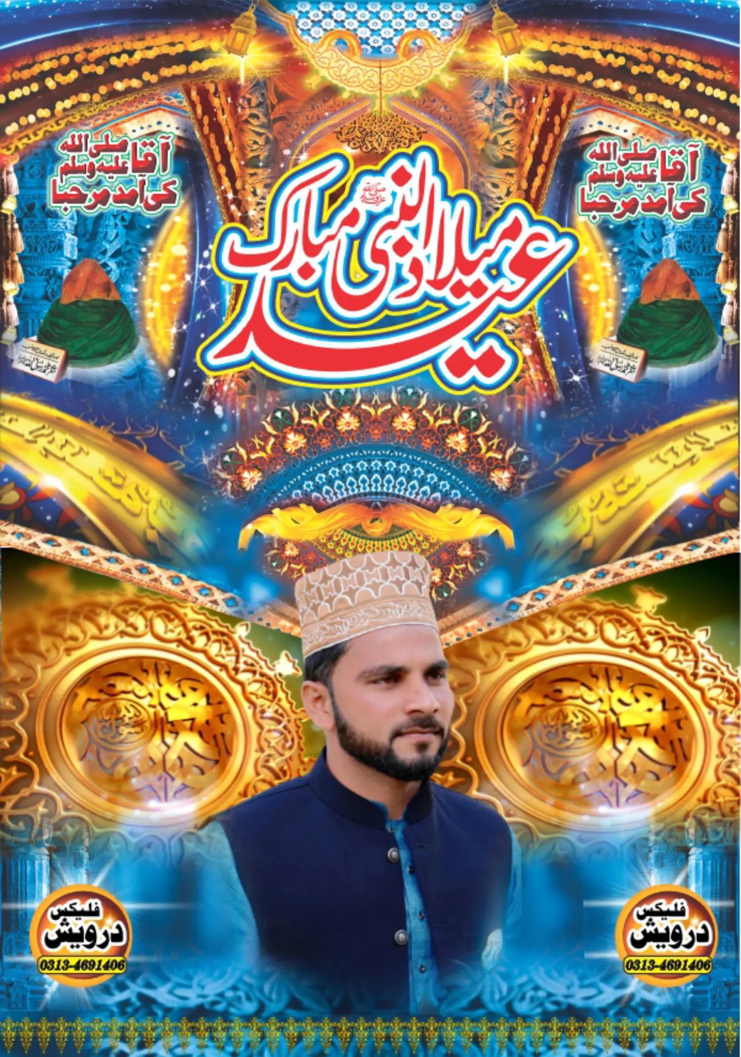 @SULEMAN ARSHAD