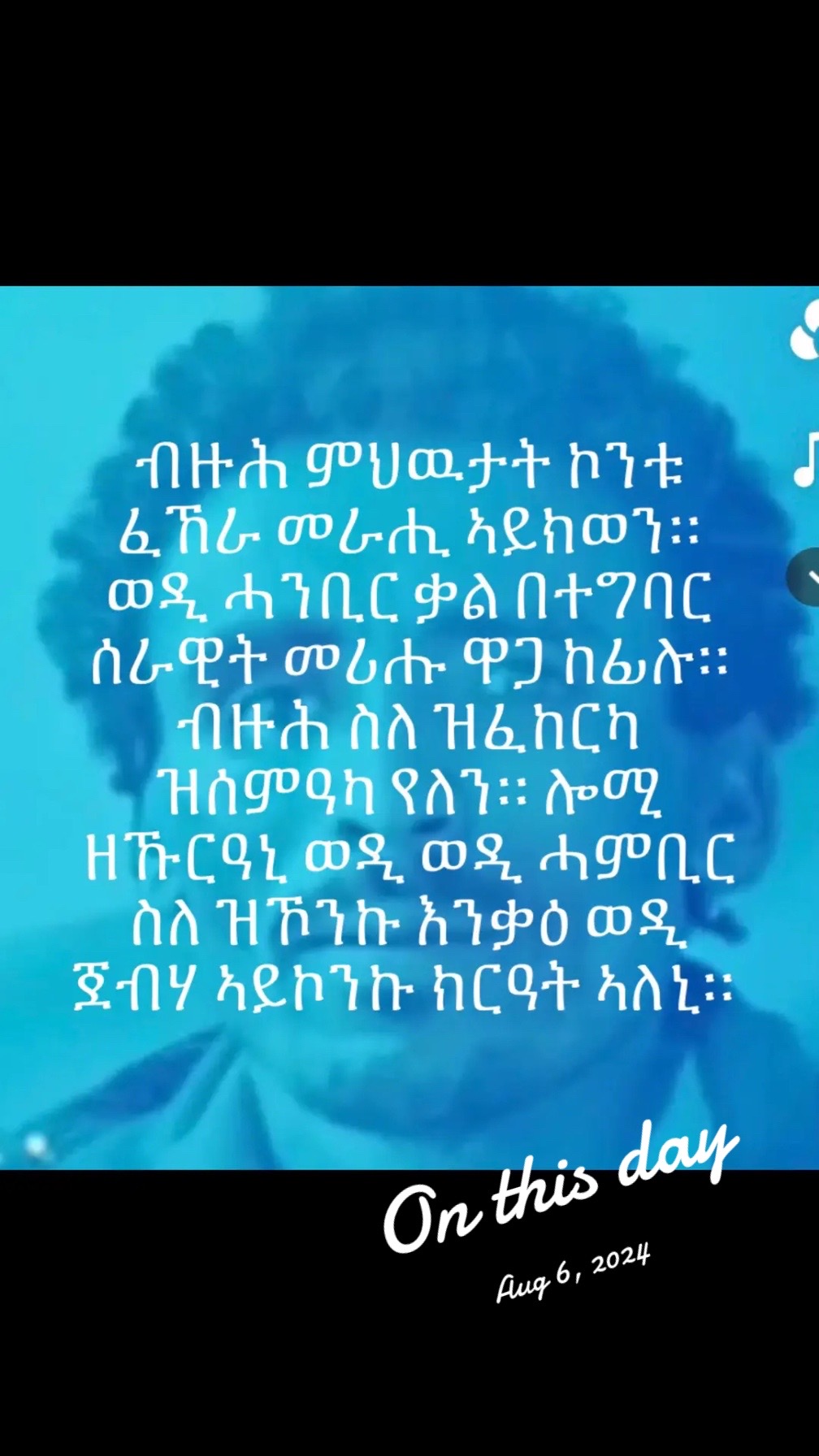@ዉላድ ወዲ ሓምቢር