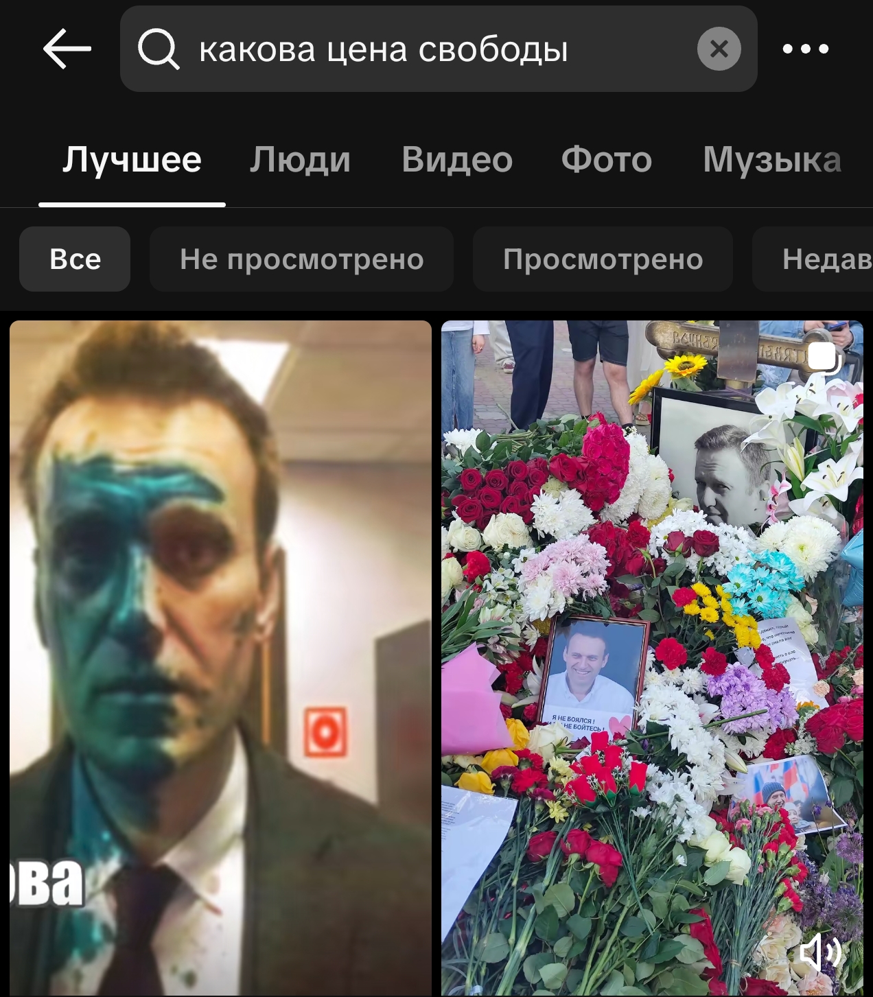@undying love