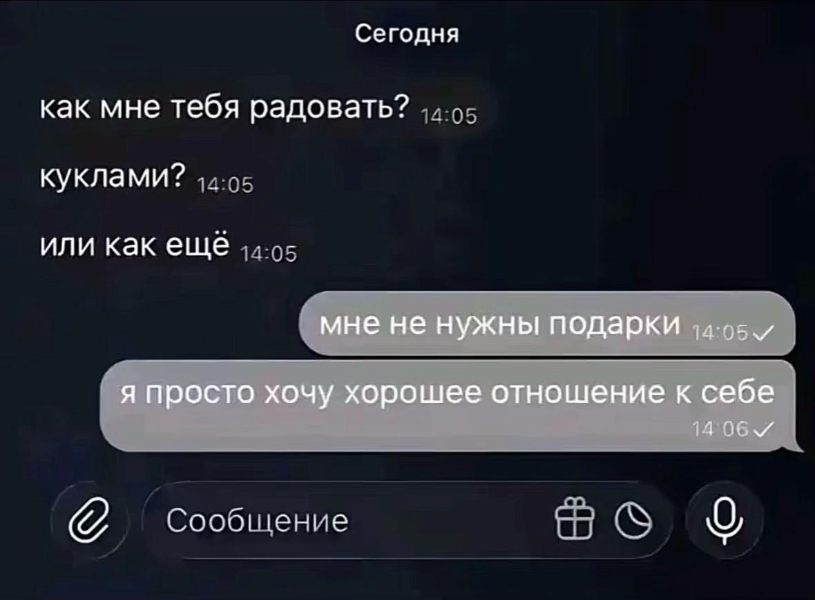 @миноРРи