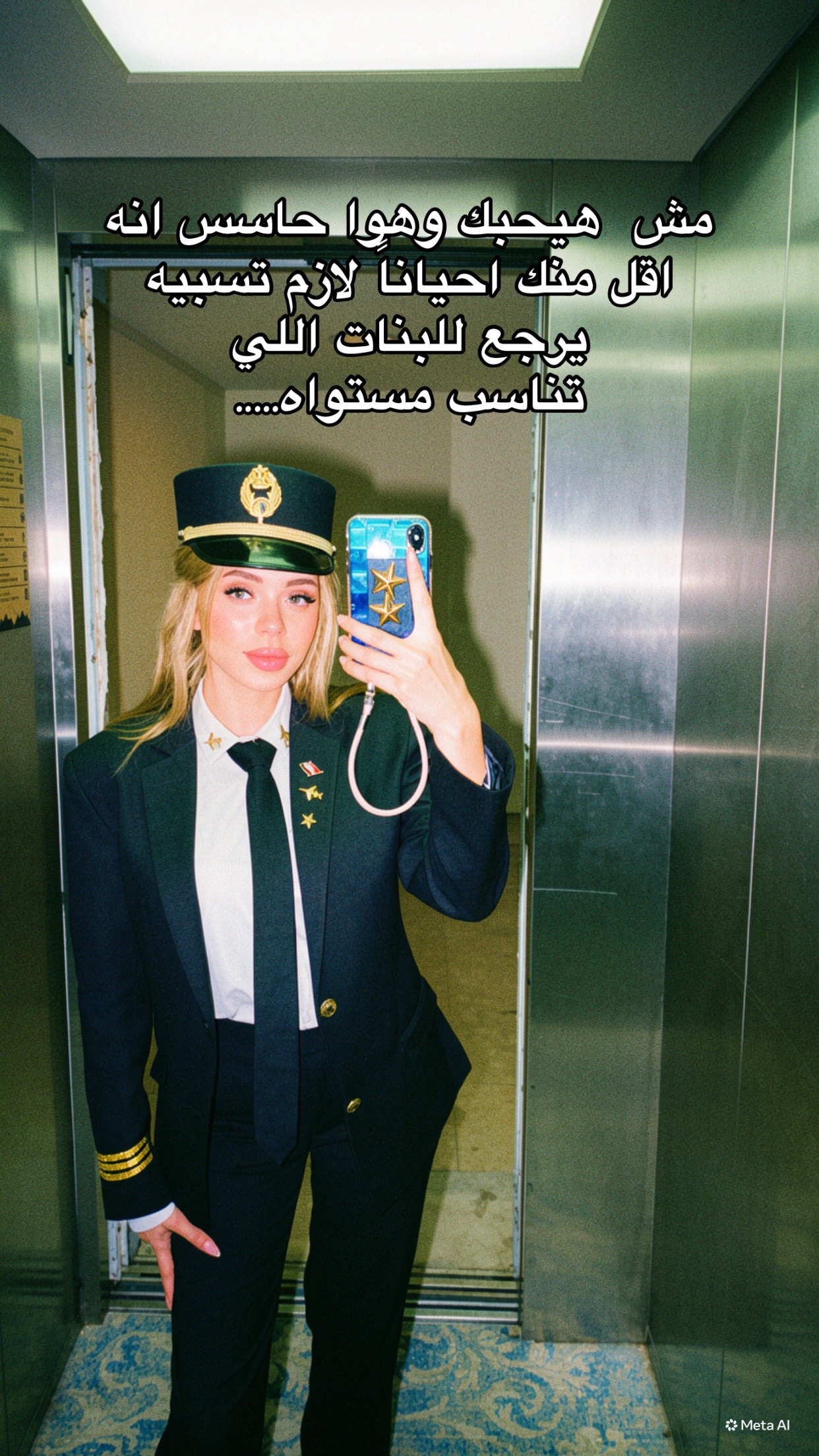 @Rouh🎀