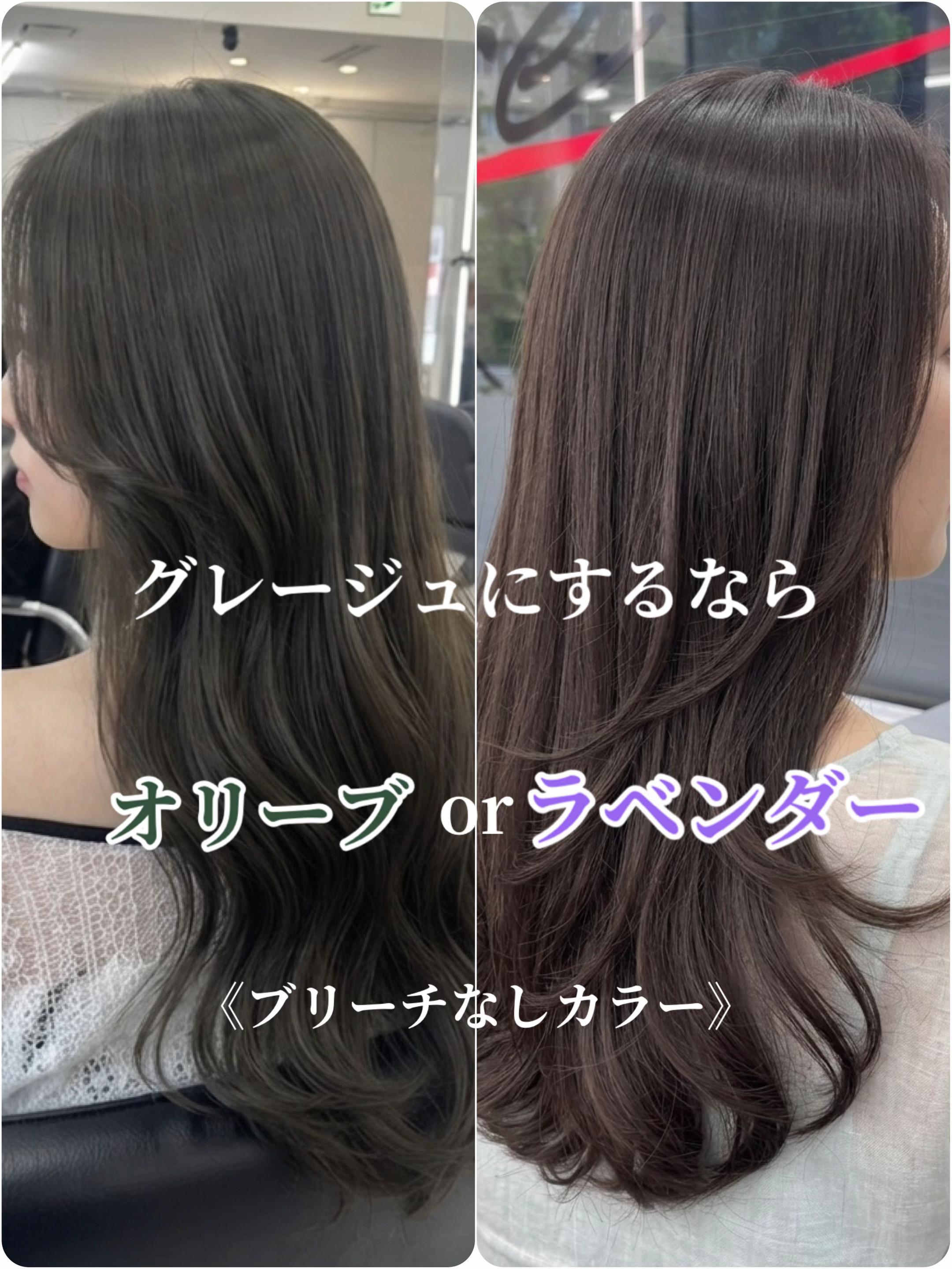 @まゆ/大阪美容室/ブリーチなし/赤み消し/髪質改善ケア/