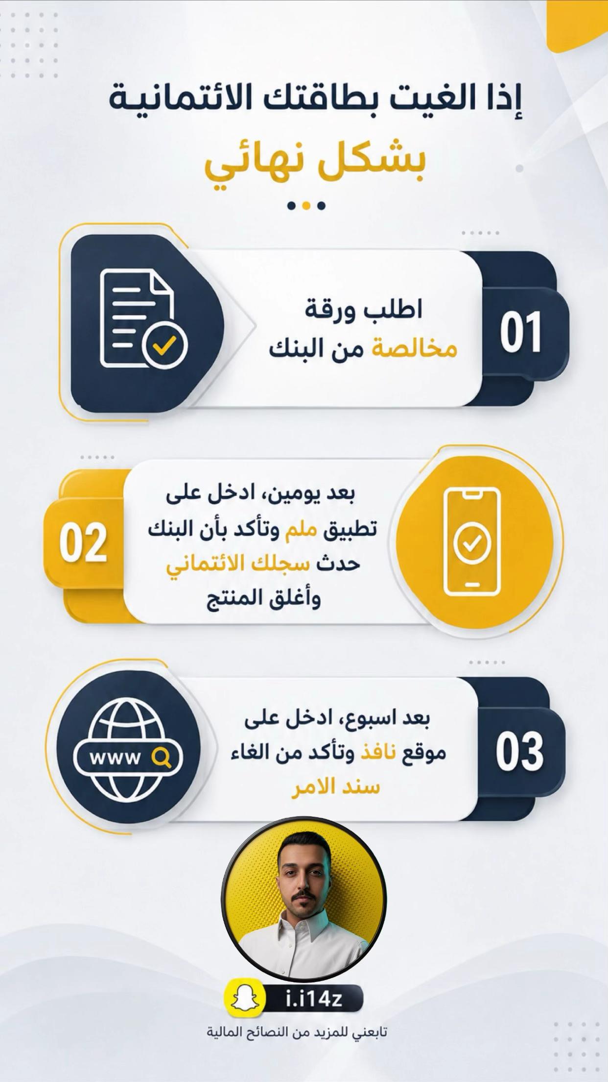@التقني | عبدالعزيز الغامدي📱