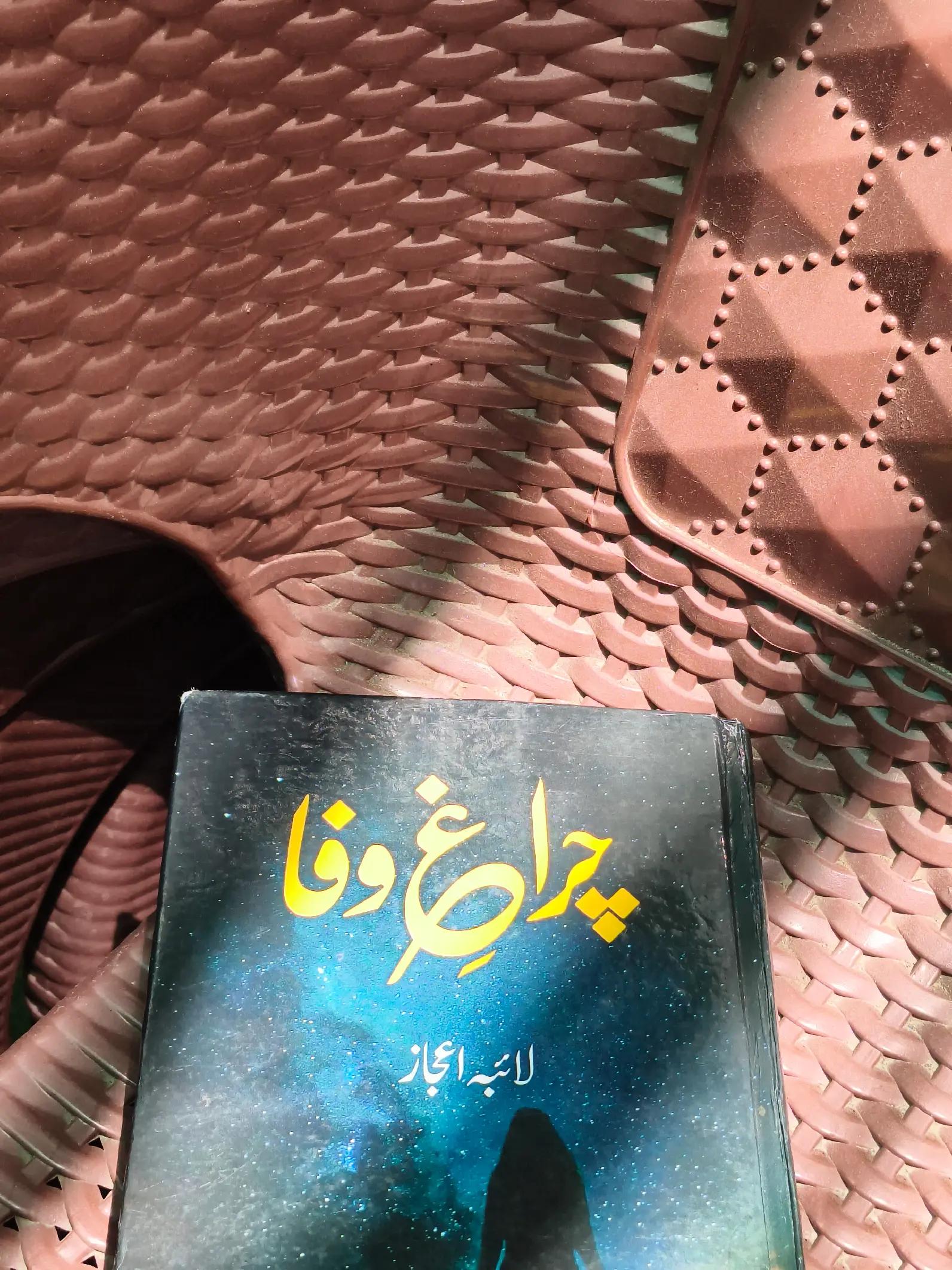 @Laiba Ijaz