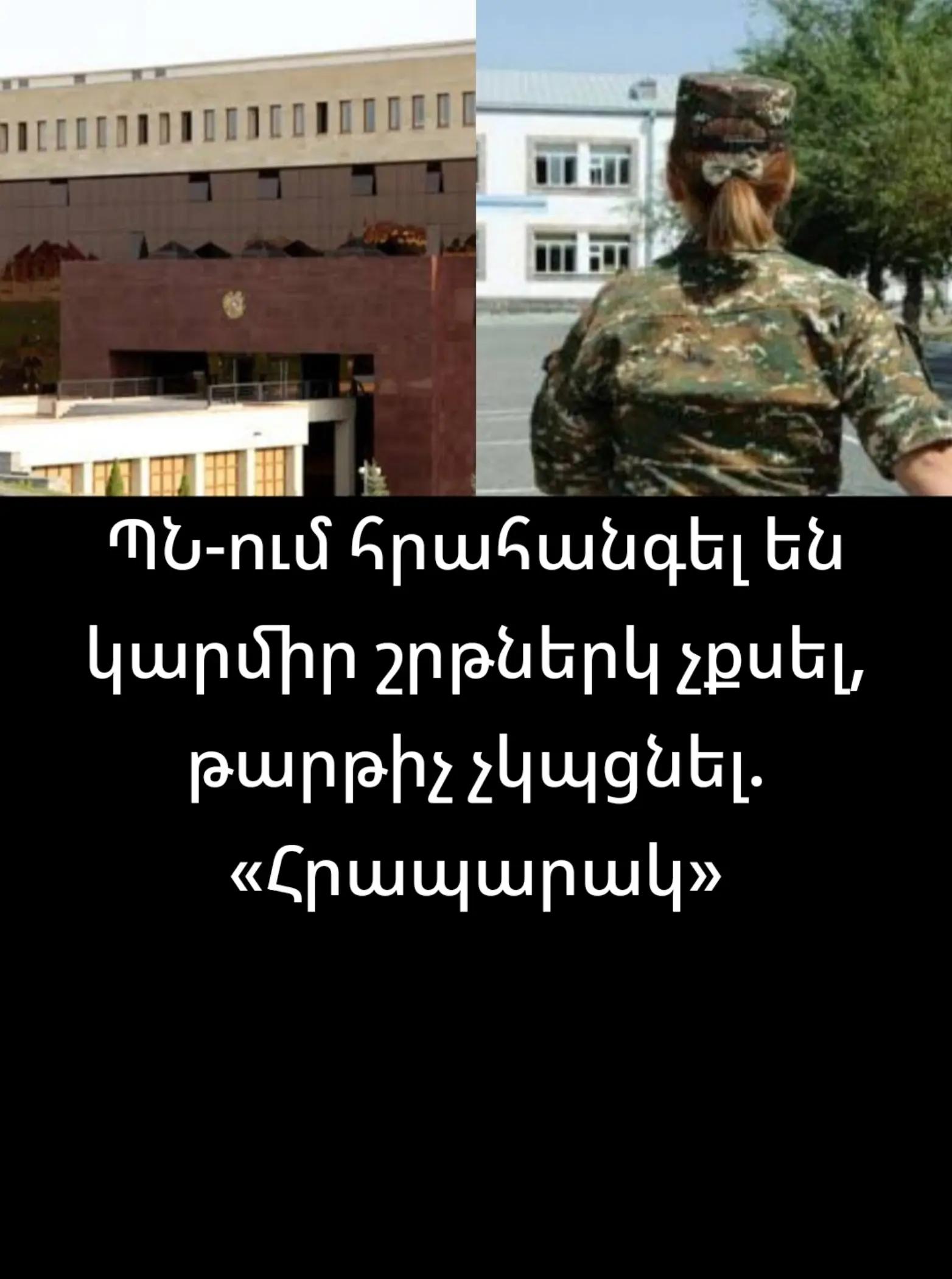 @News Armenian