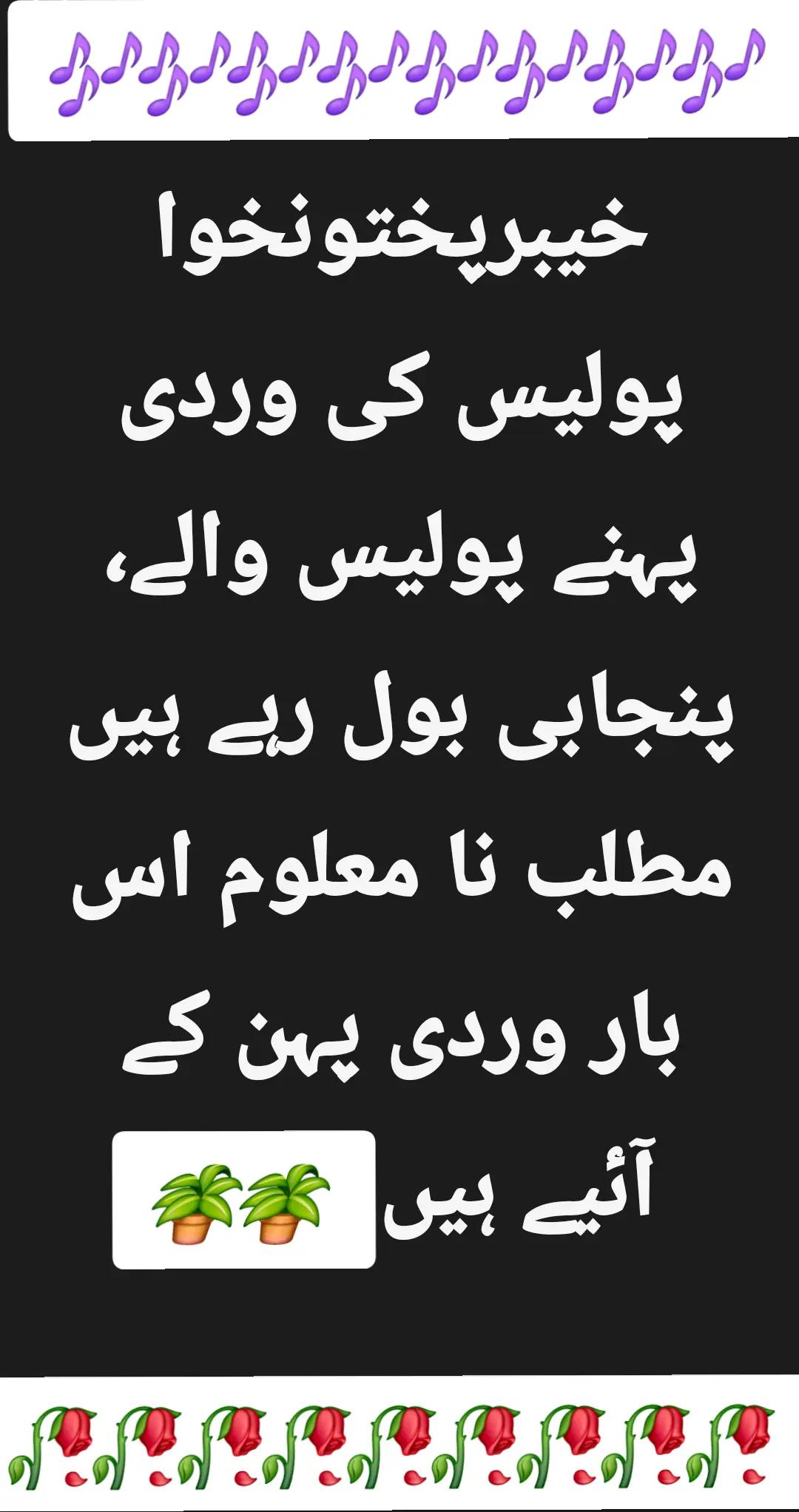 @اڈیالہ 804