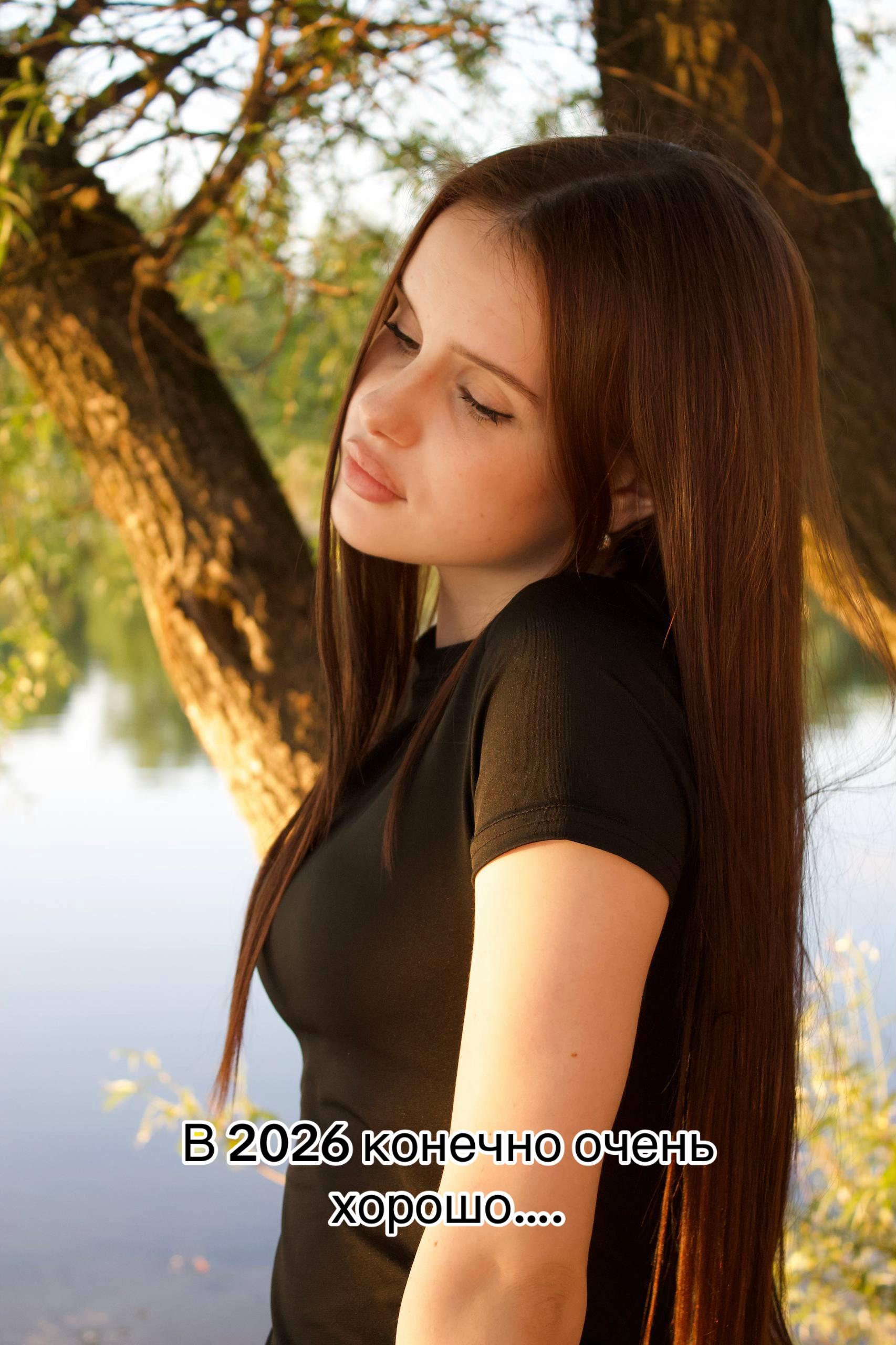 @Эвитта