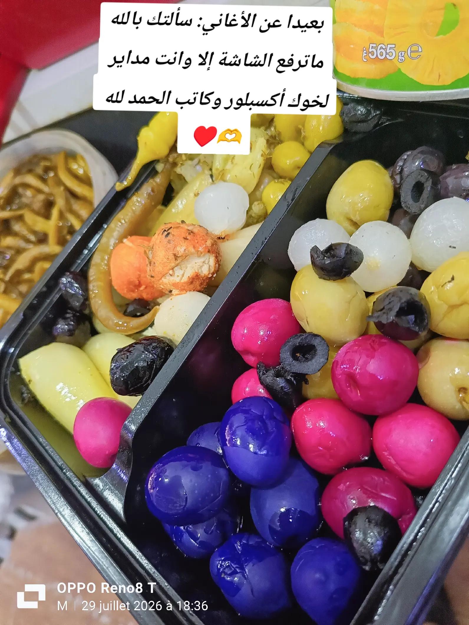 @🌿MOUSSA🫒Olive🥒Biskra🌴