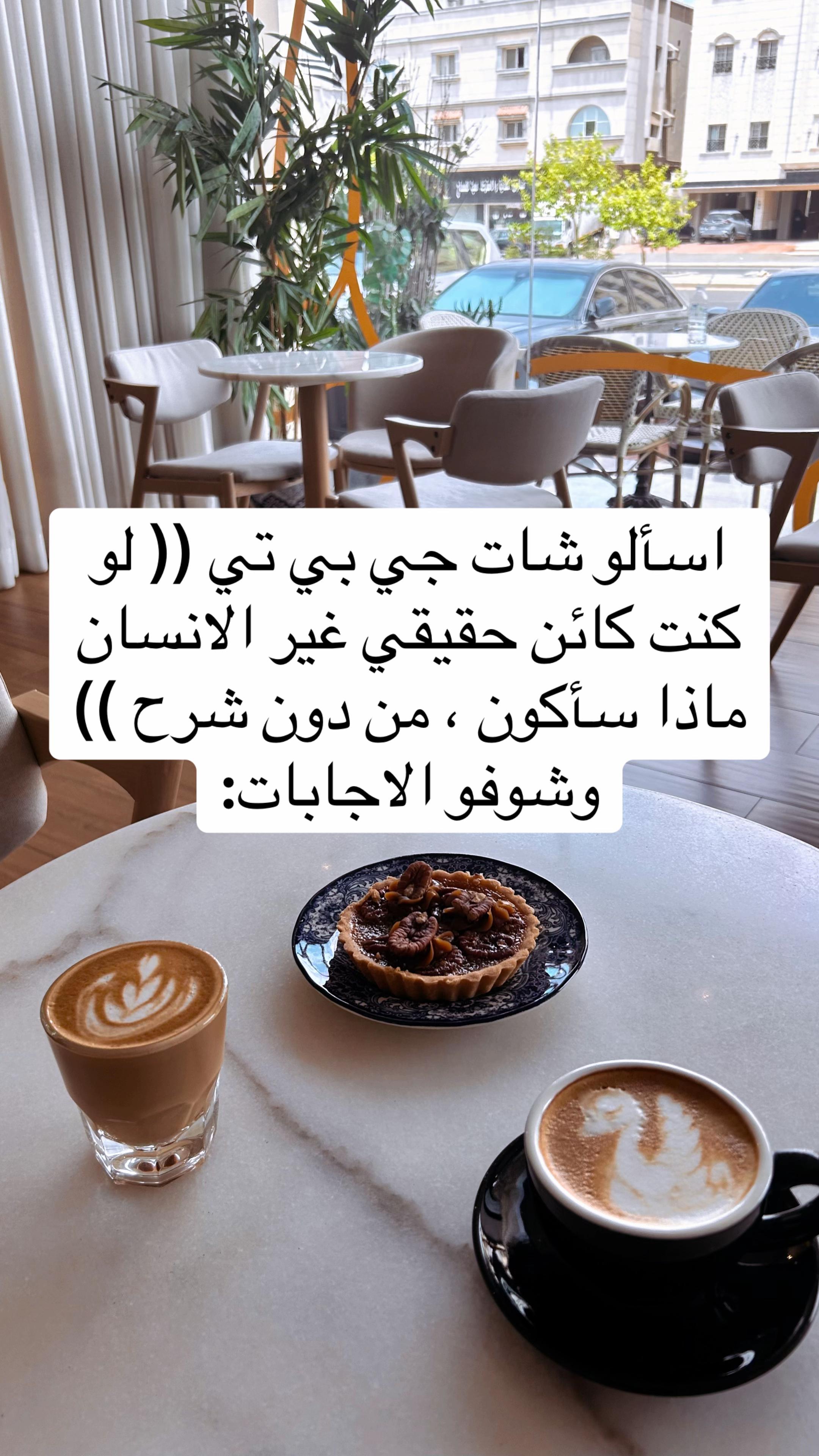 @حُـــوْر🤍