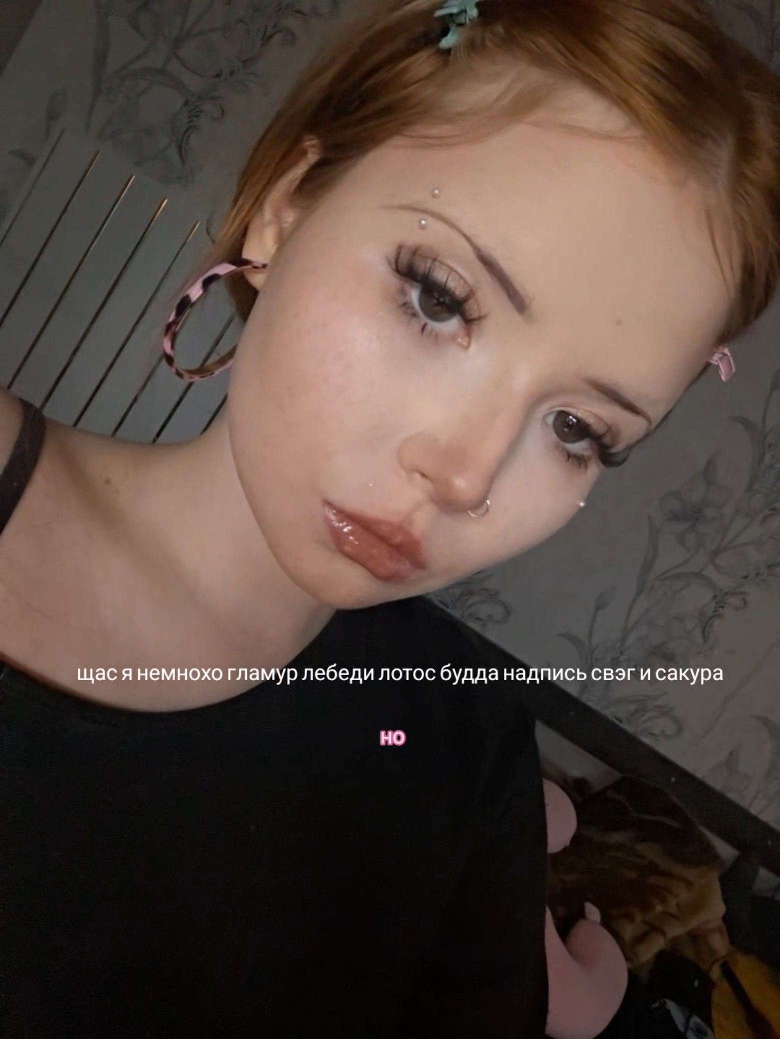 @адриана тян🐚