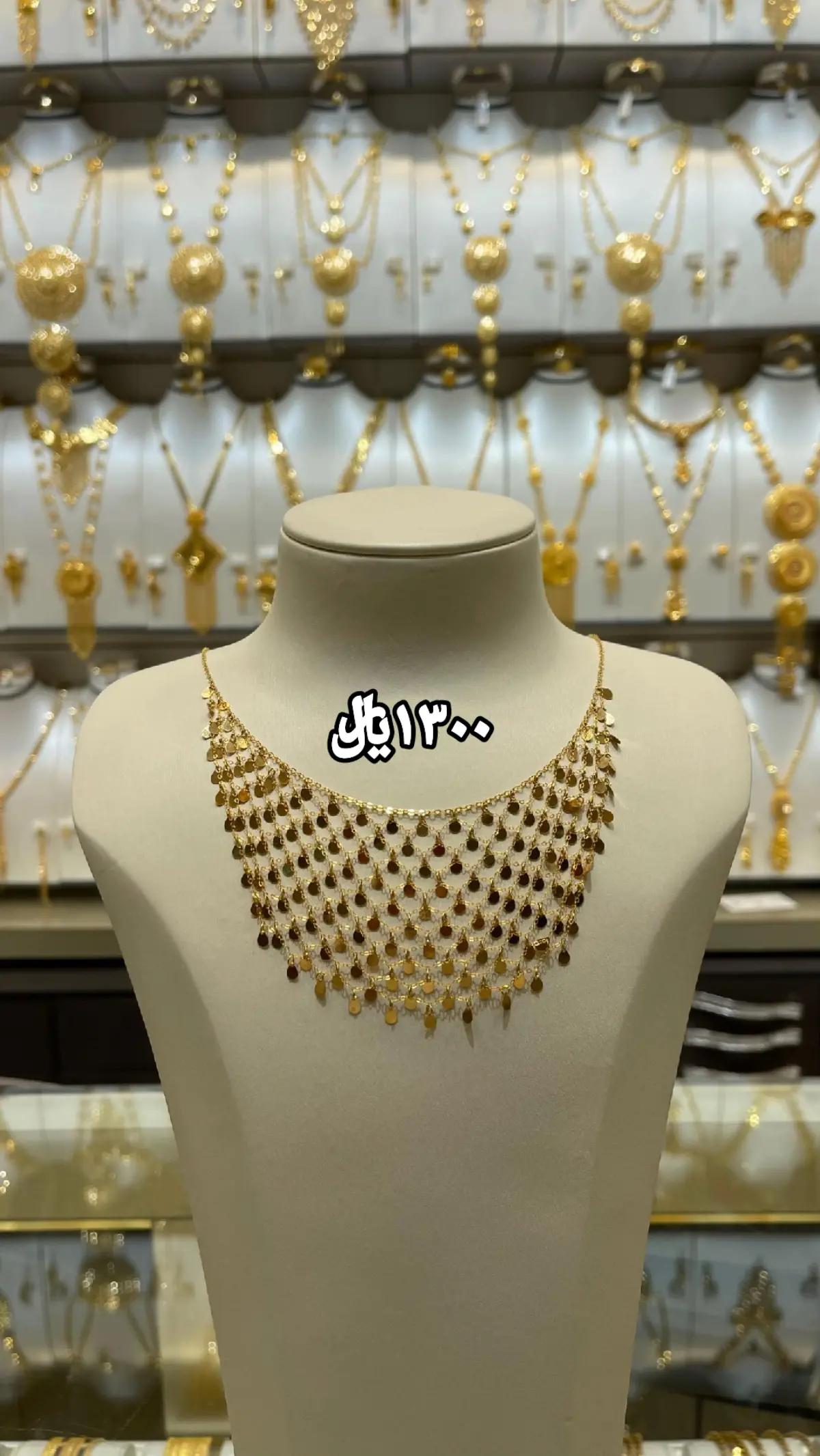@مجوهرات الرميزان