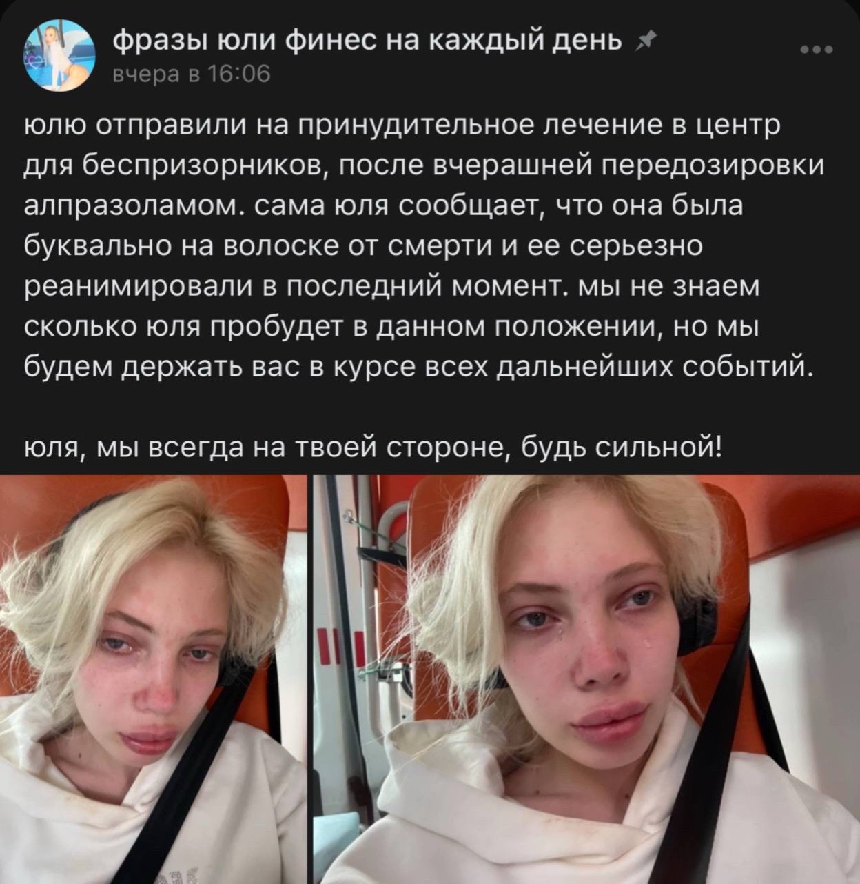 @ЮЛЯ ФИНЕСС
