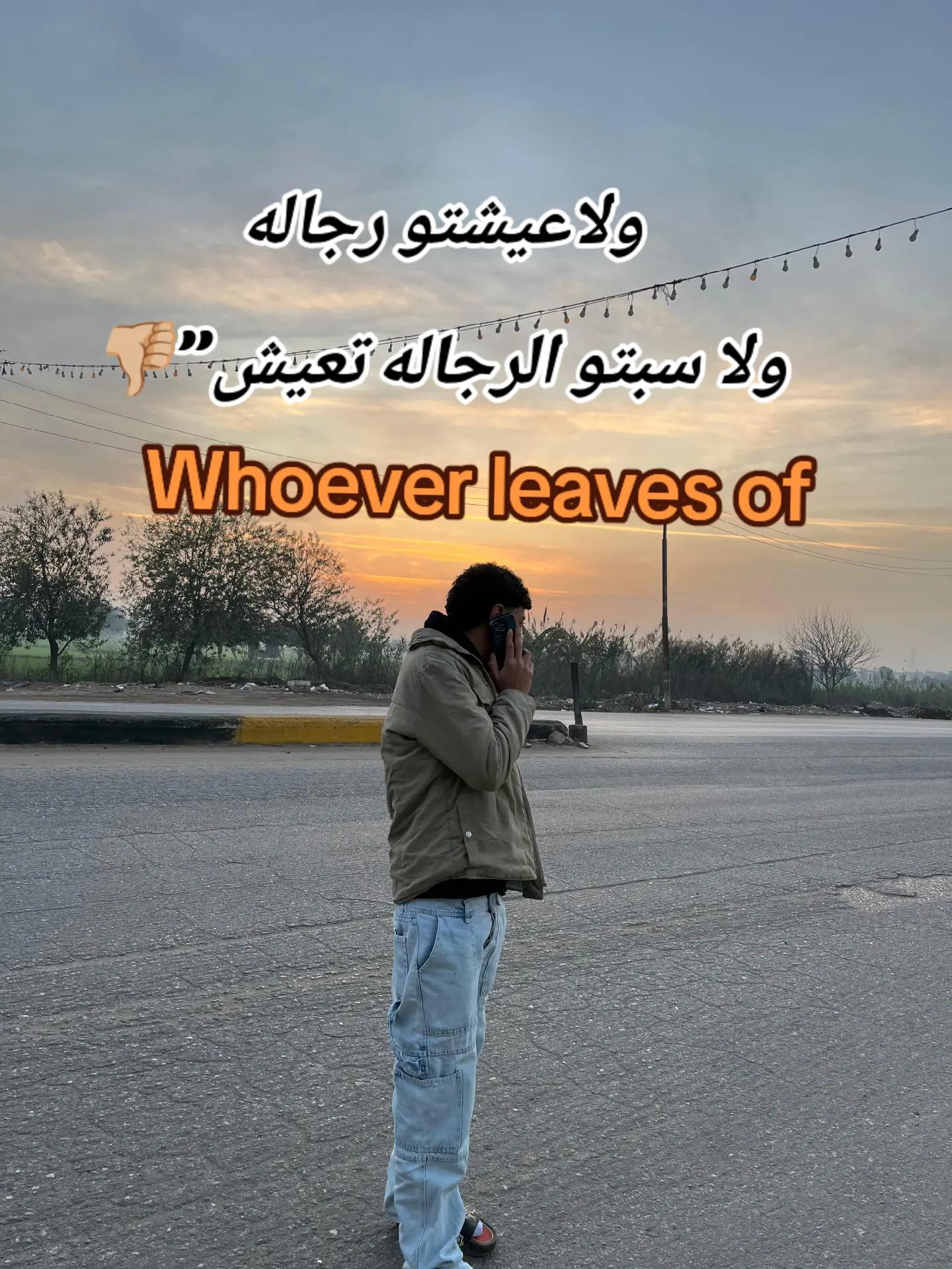 @➳ᴹᴿ᭄البّــــ𝓩𝓘𝓐𝓓ـــطل 𓃠 ✤