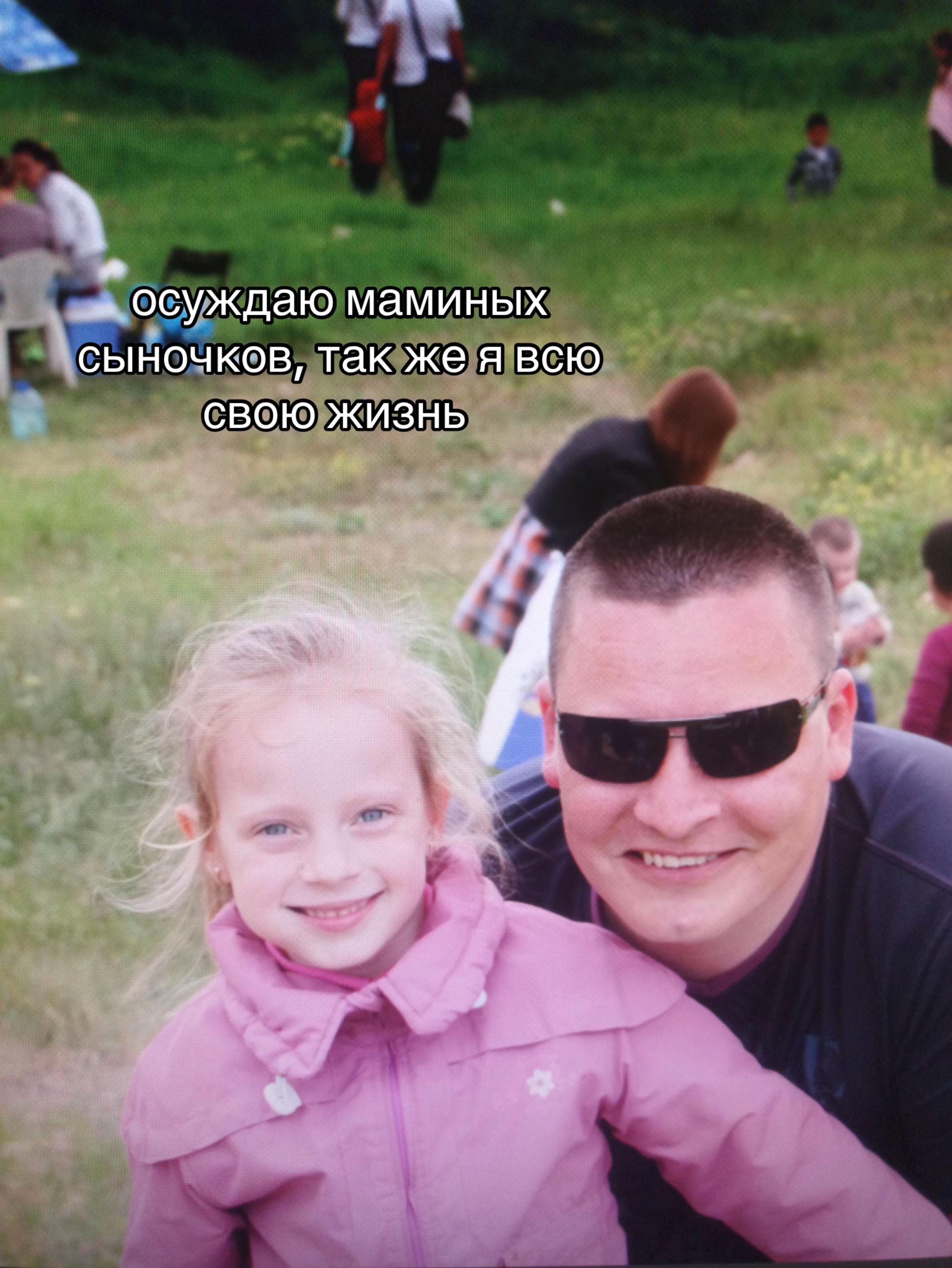 @юльча