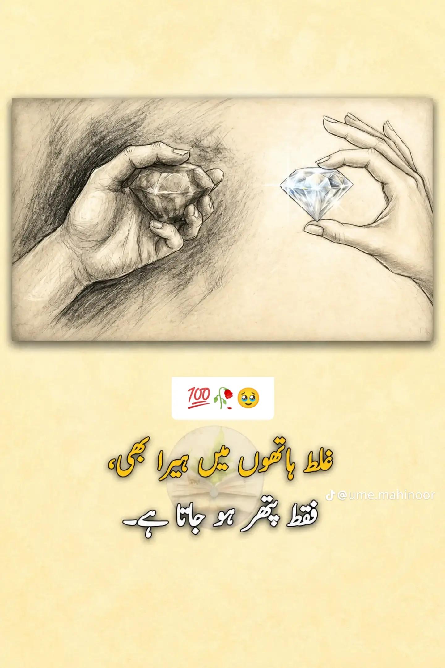 @Minahil_writes510