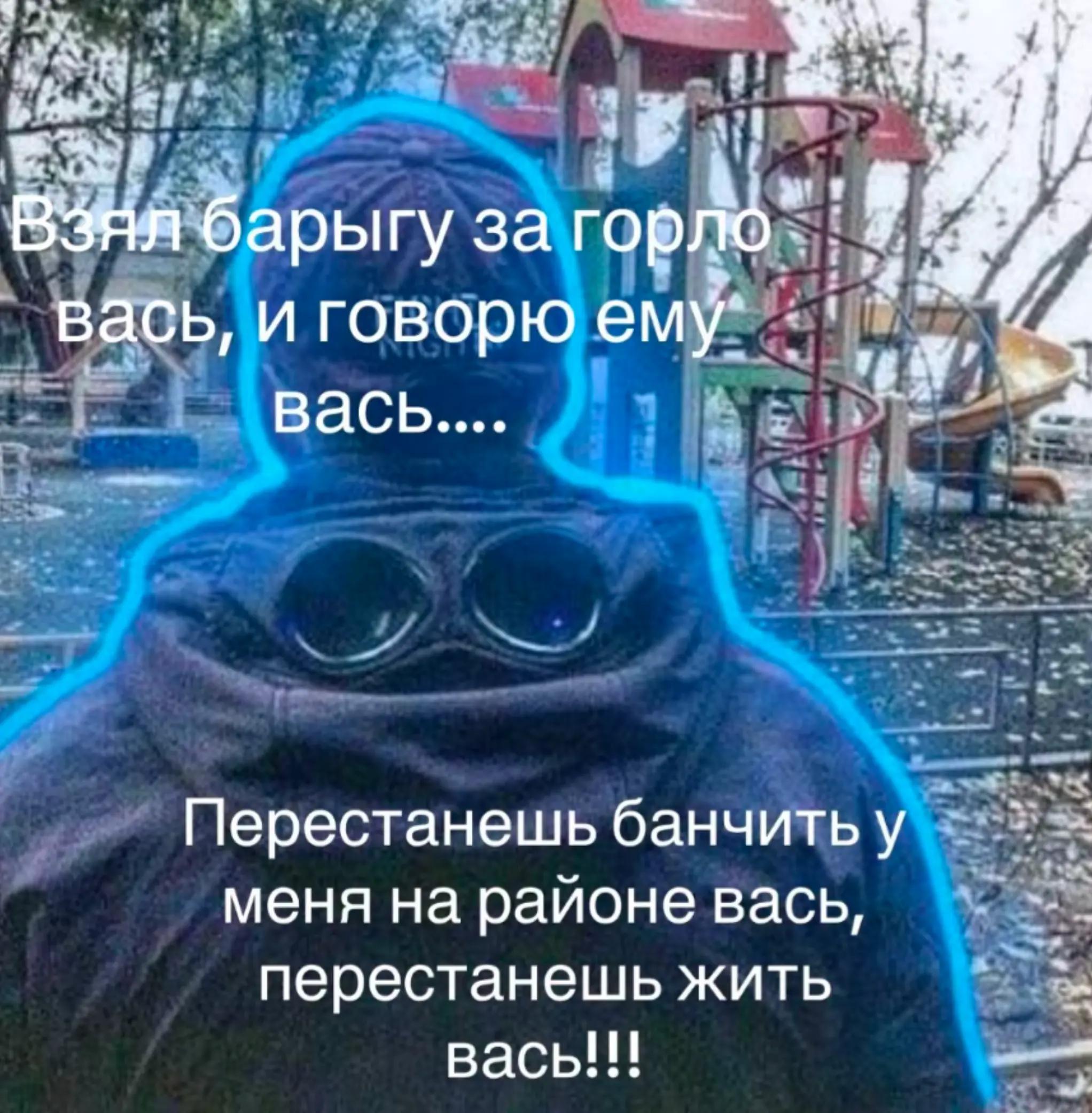 @бедра