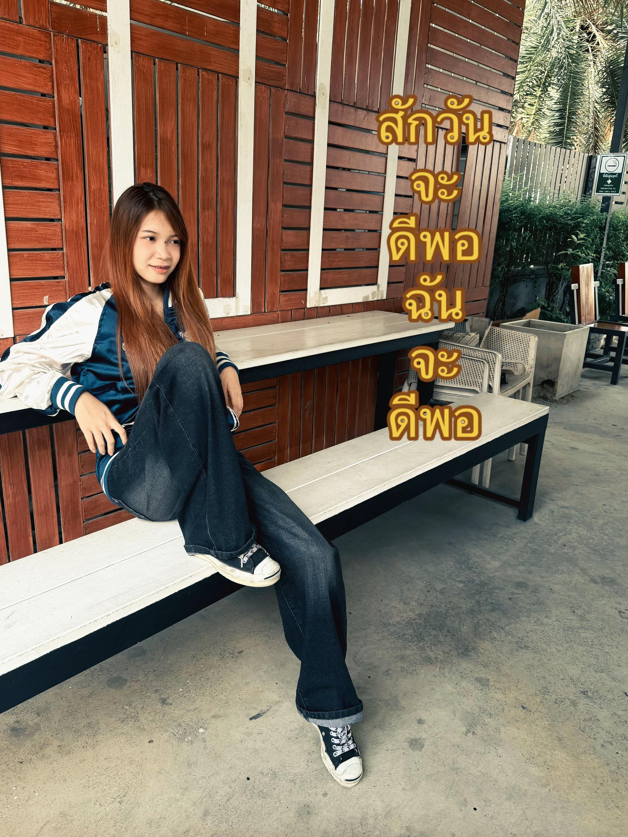 @ไอโอลีฟ