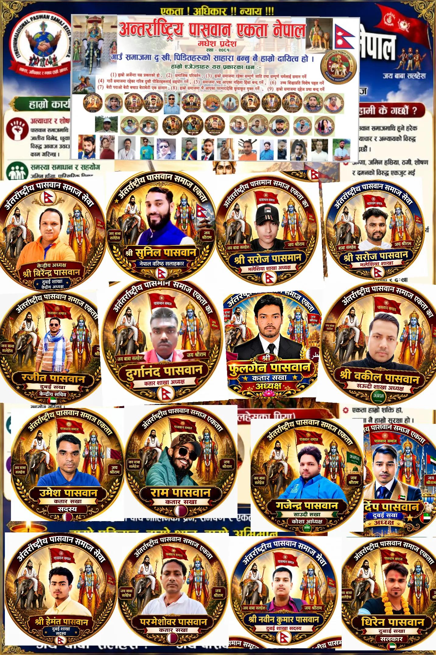 @Biren paswan🙏🚩🇳🇵🤝🇮🇳💪