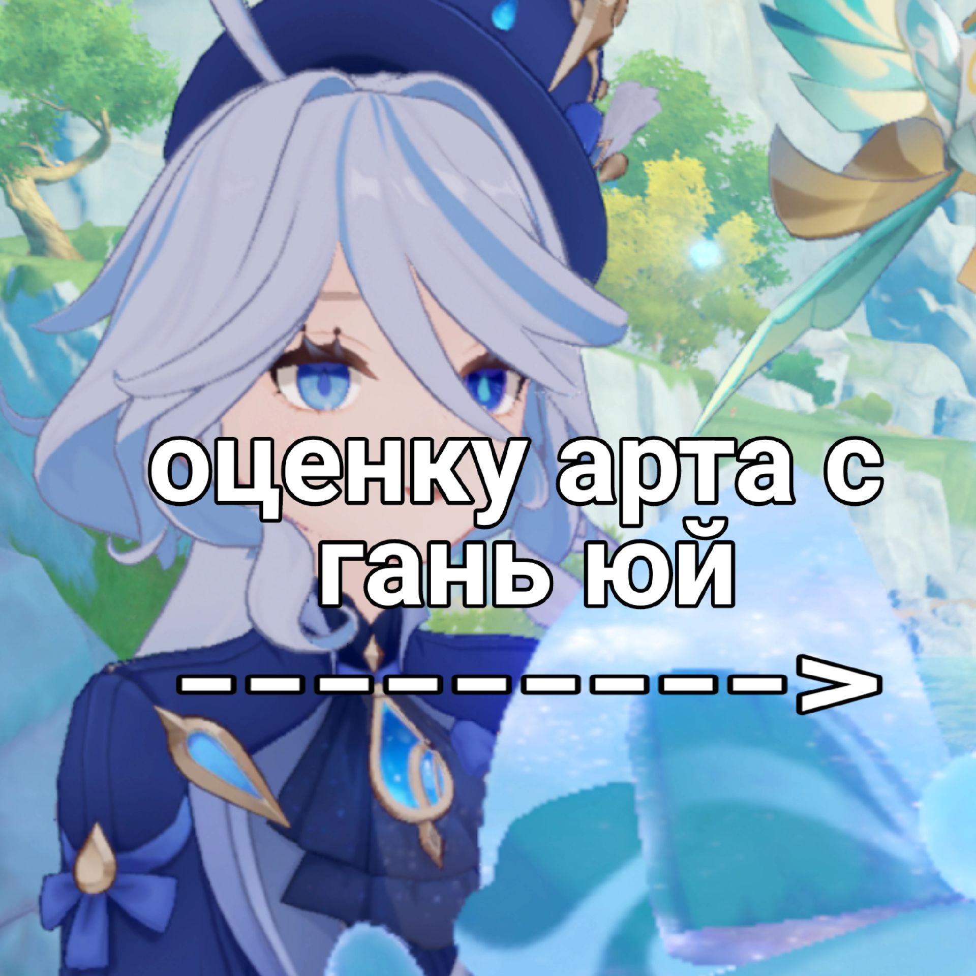@шченок🍋🟩