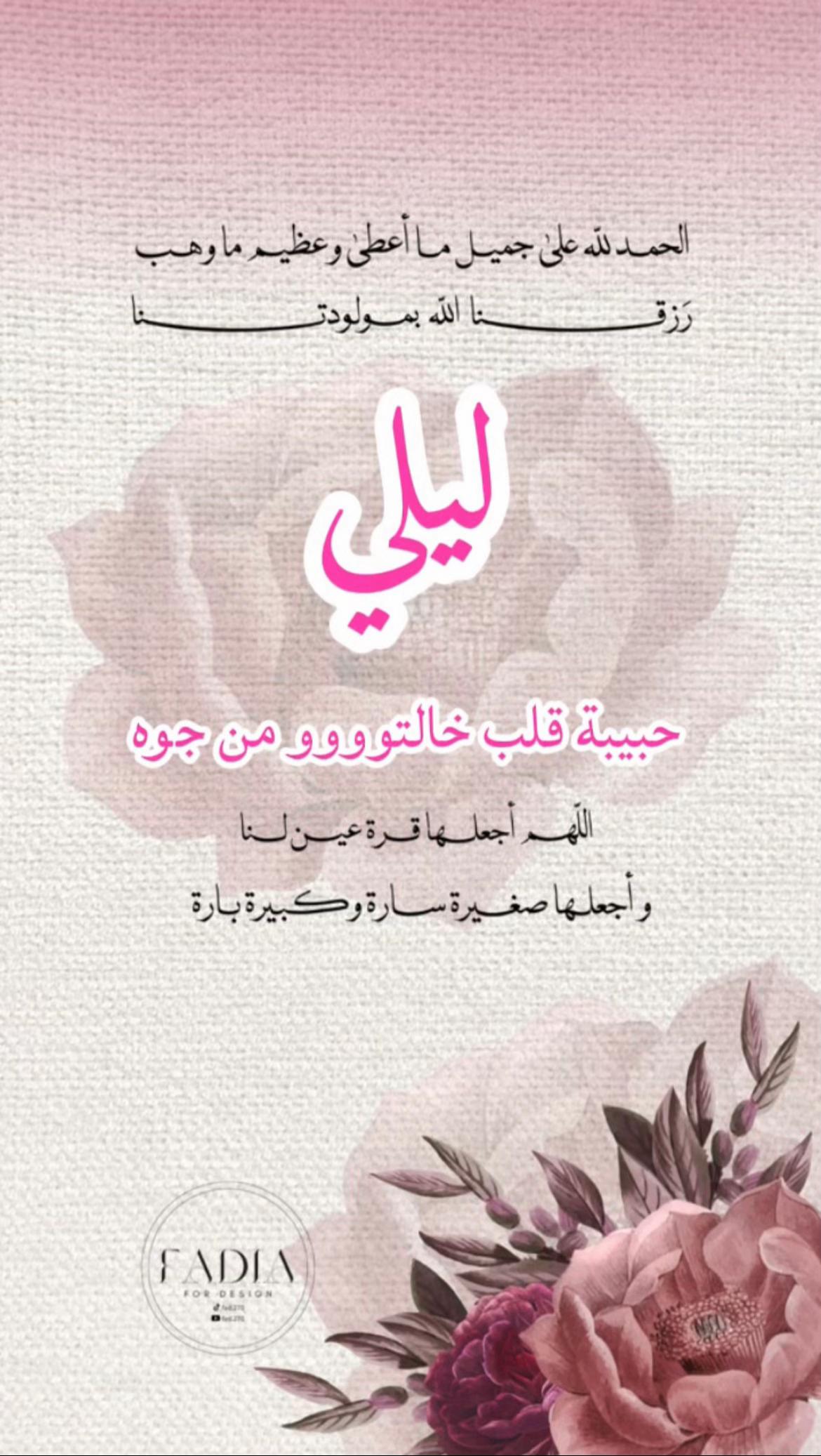 @ملاك | Malaak