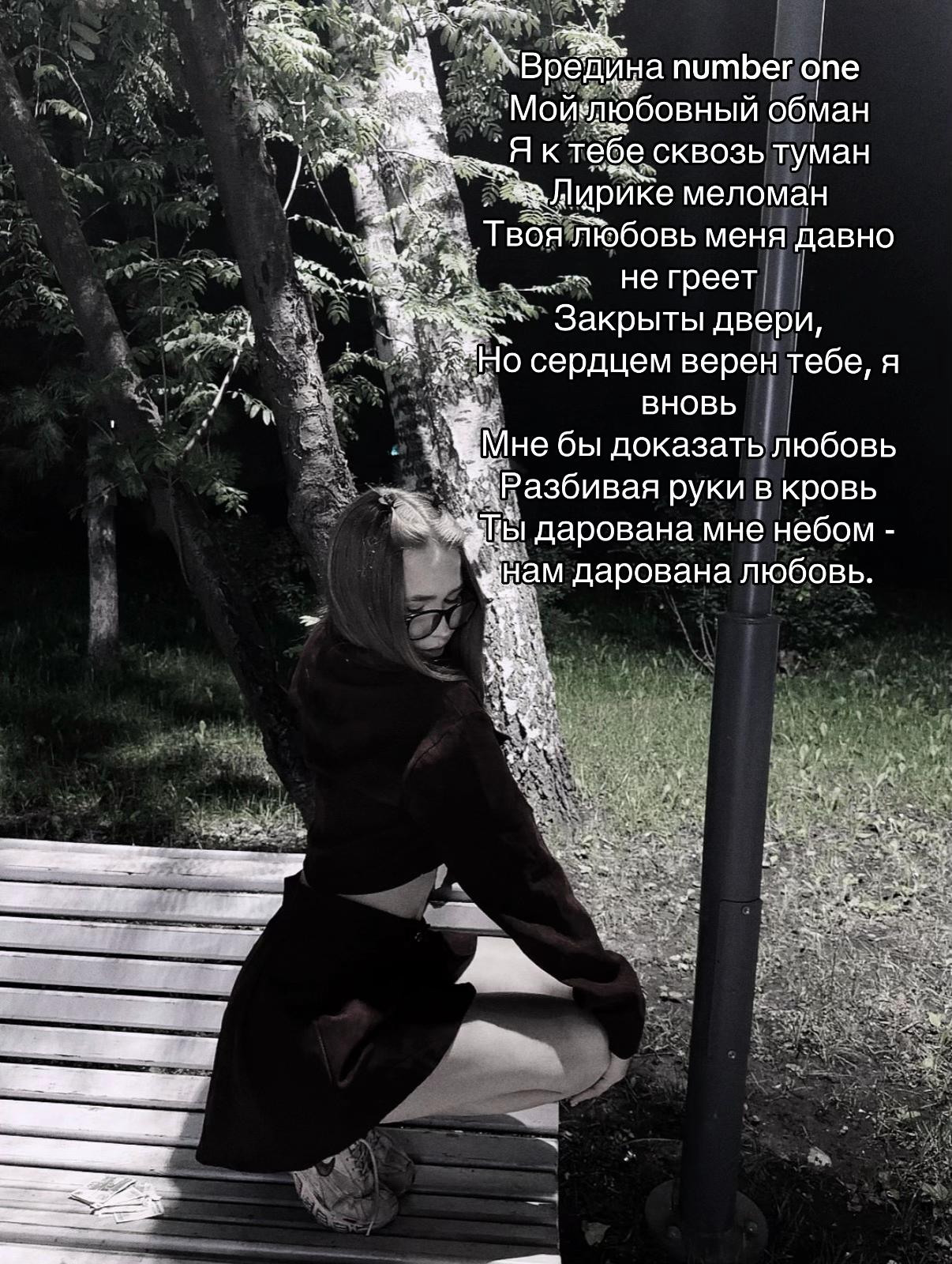 @Мика