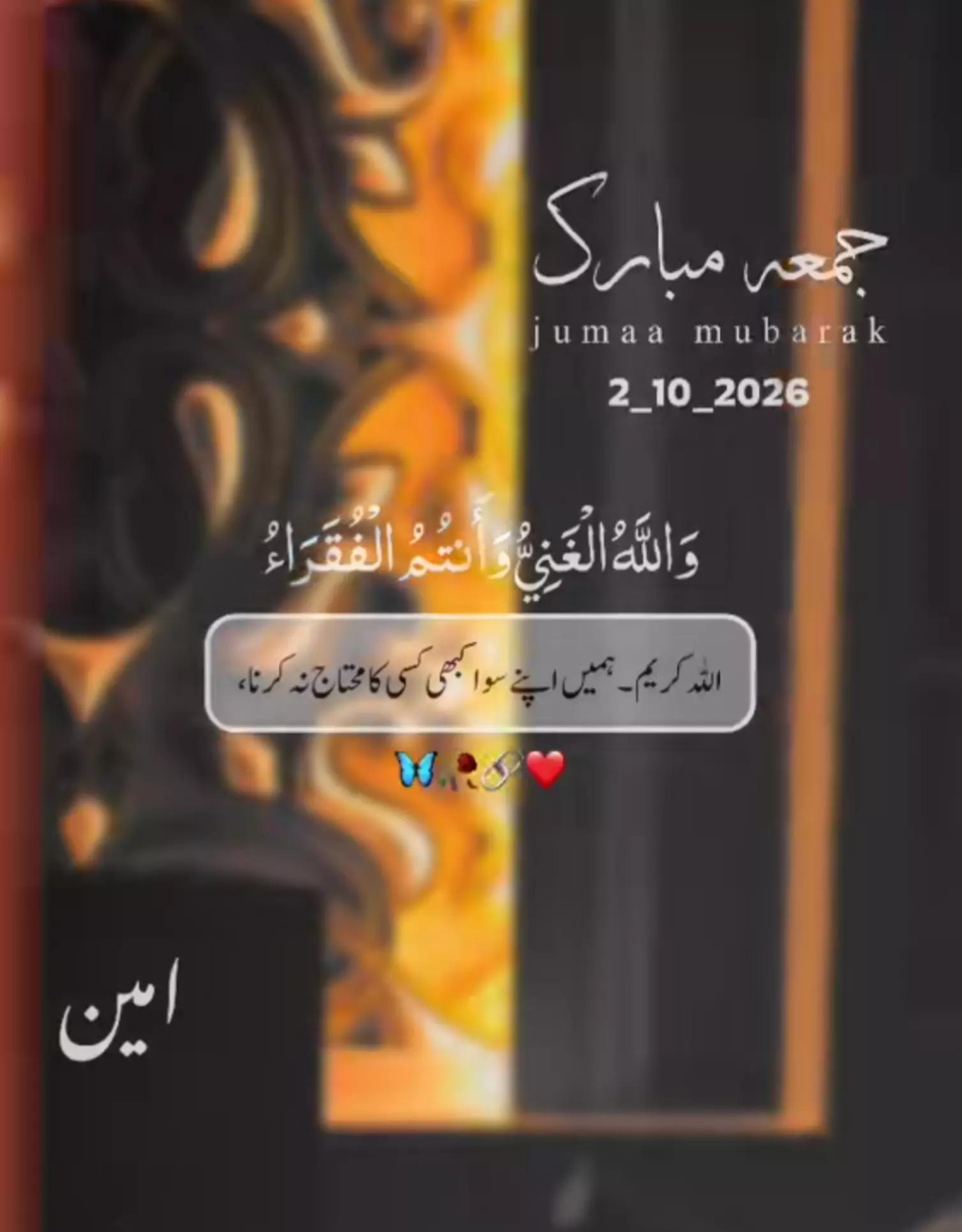 @NomanSheikh157