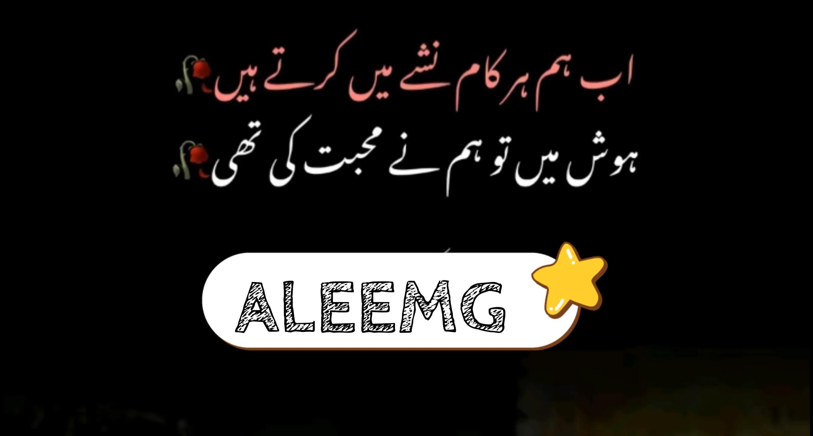 @aleem 96