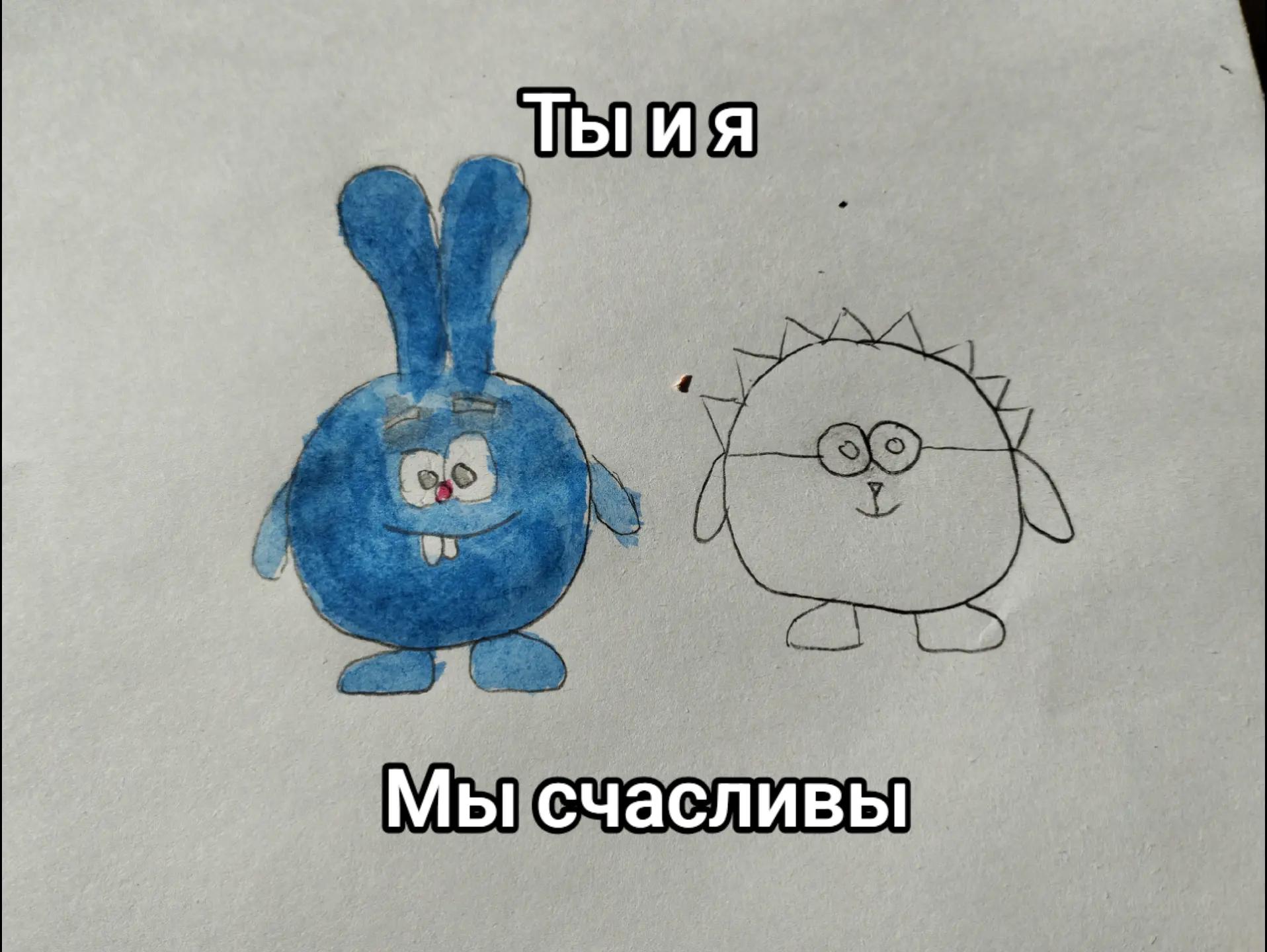 @блогер кича