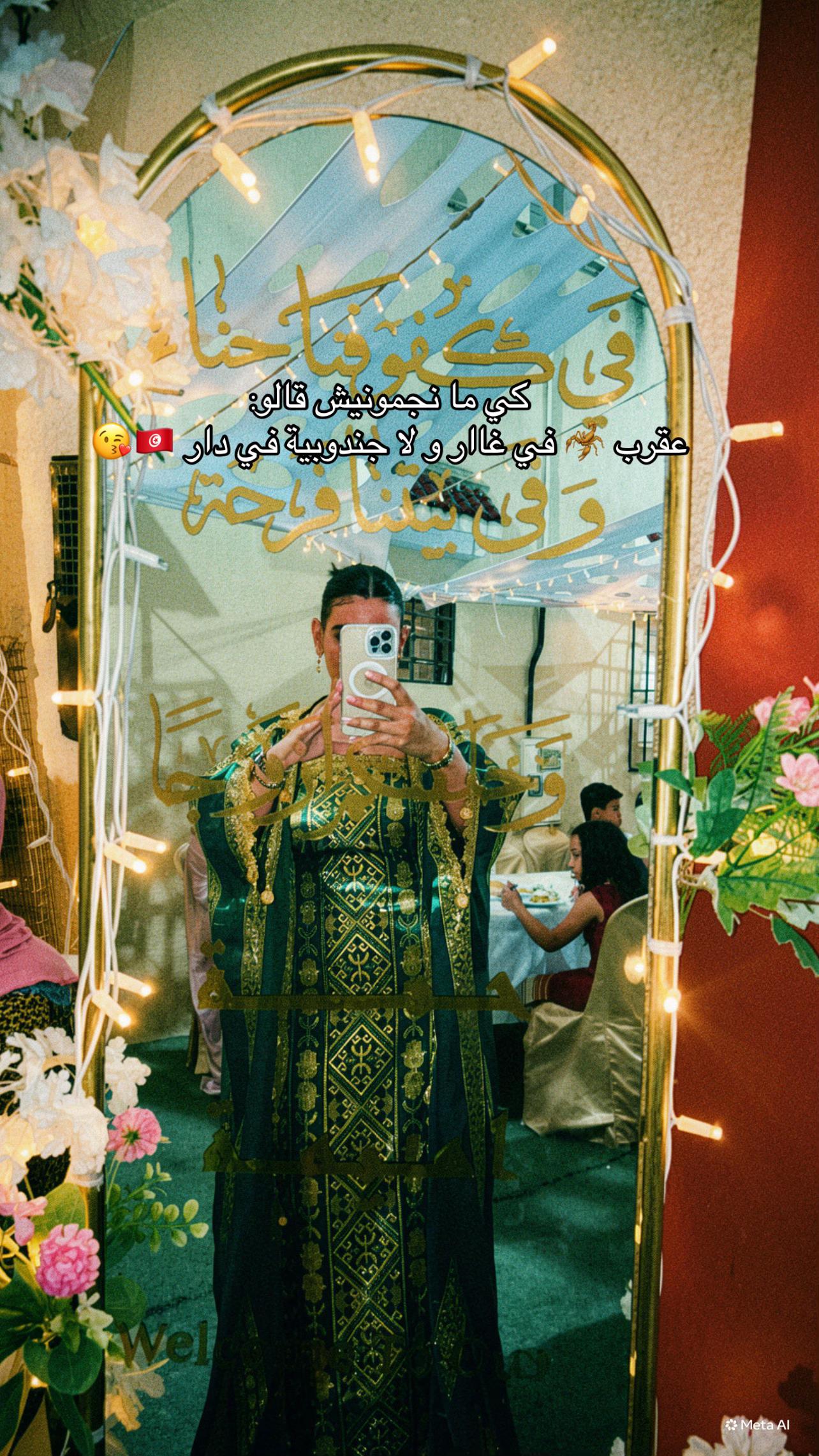 @آمنة🌹