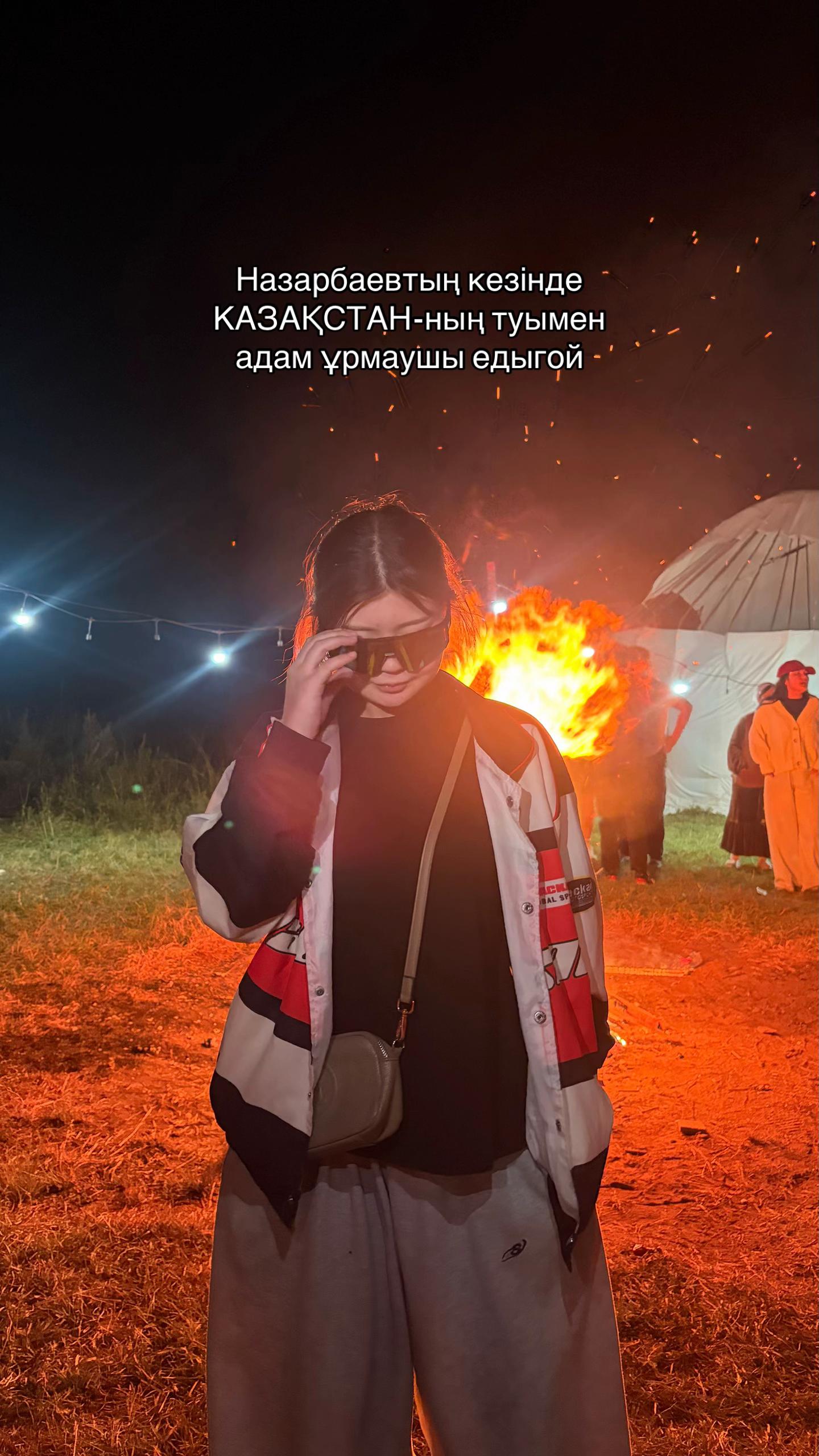 @Акон