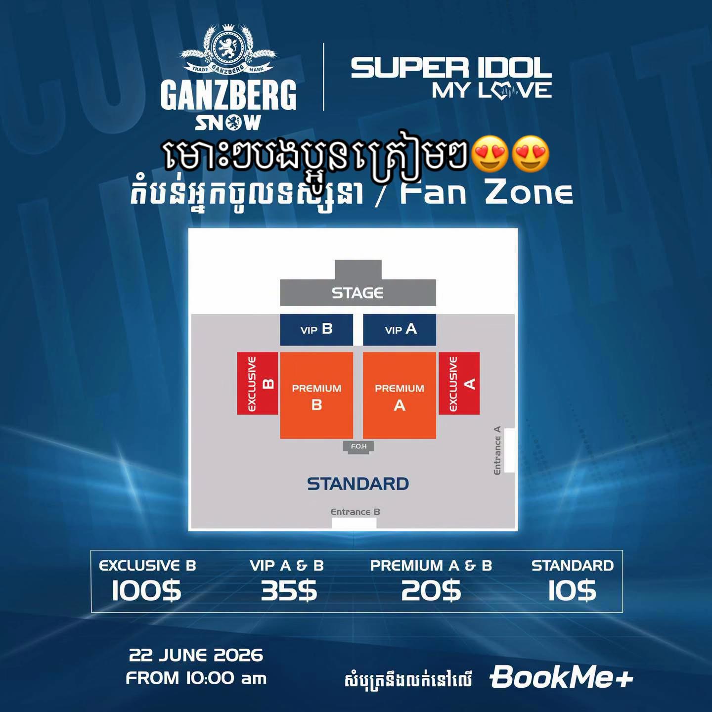 @Nie-នី ⟭⟬⁷
