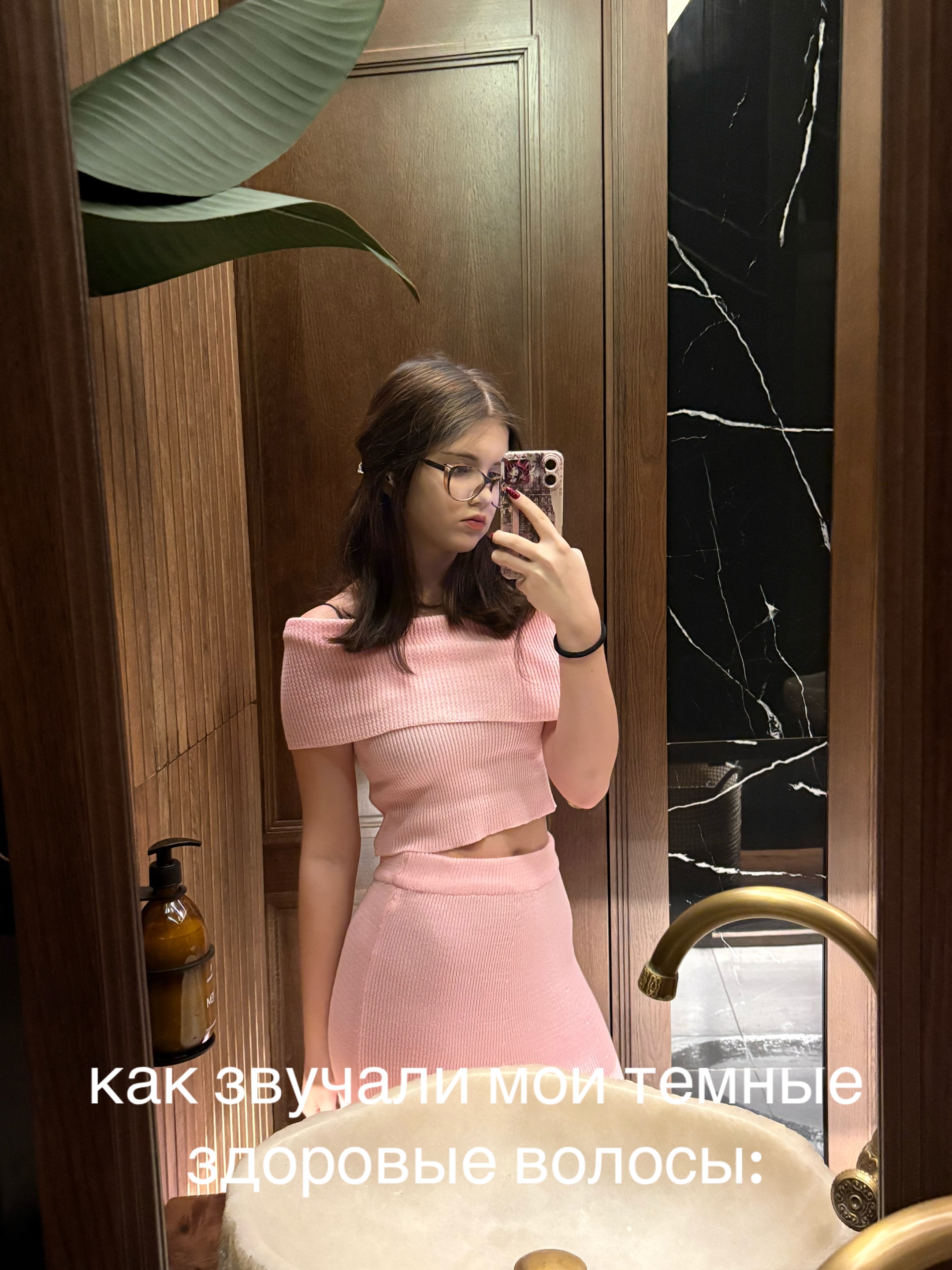 @молли