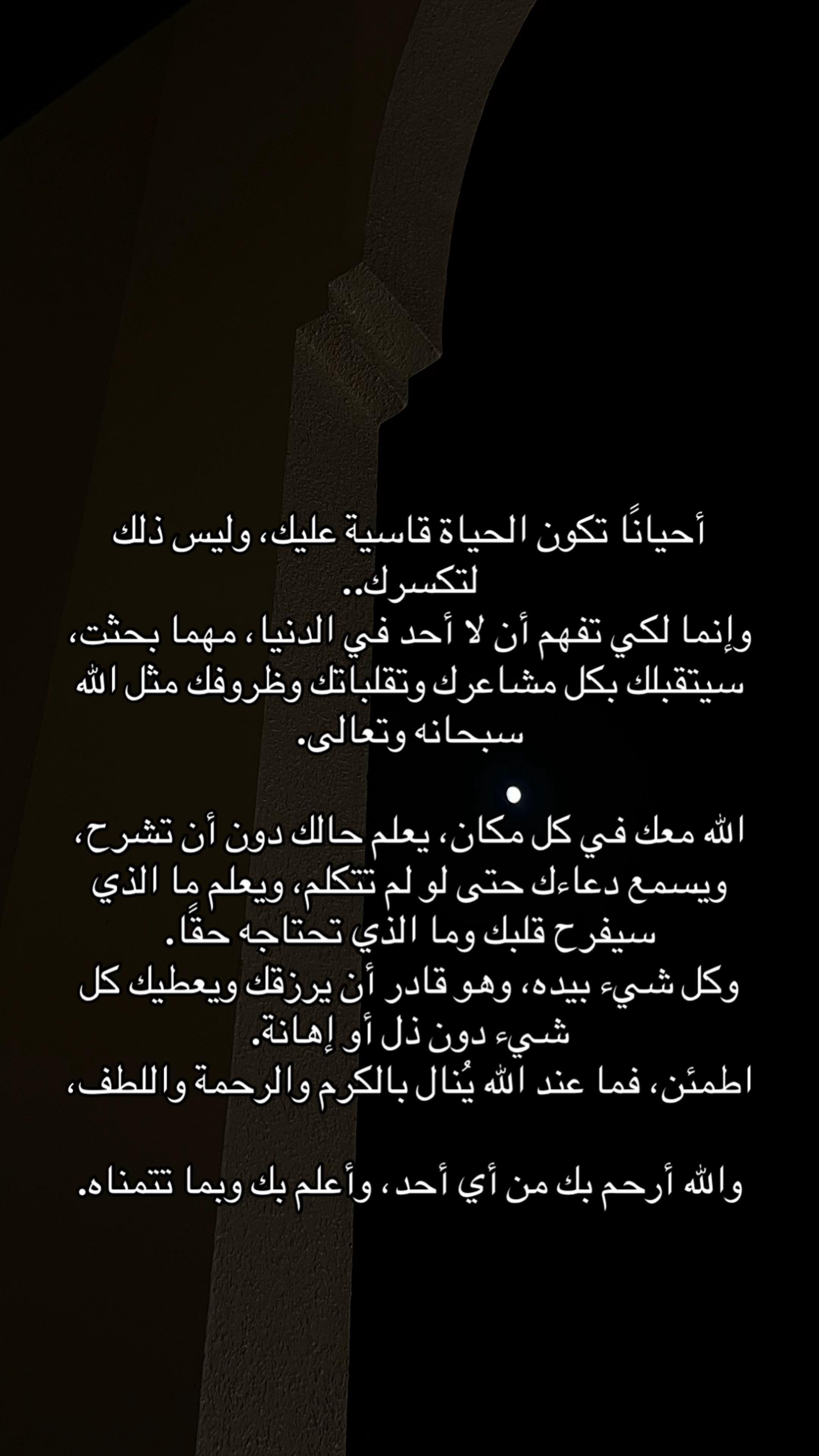 @اللهُم اغفر لي وارحمني